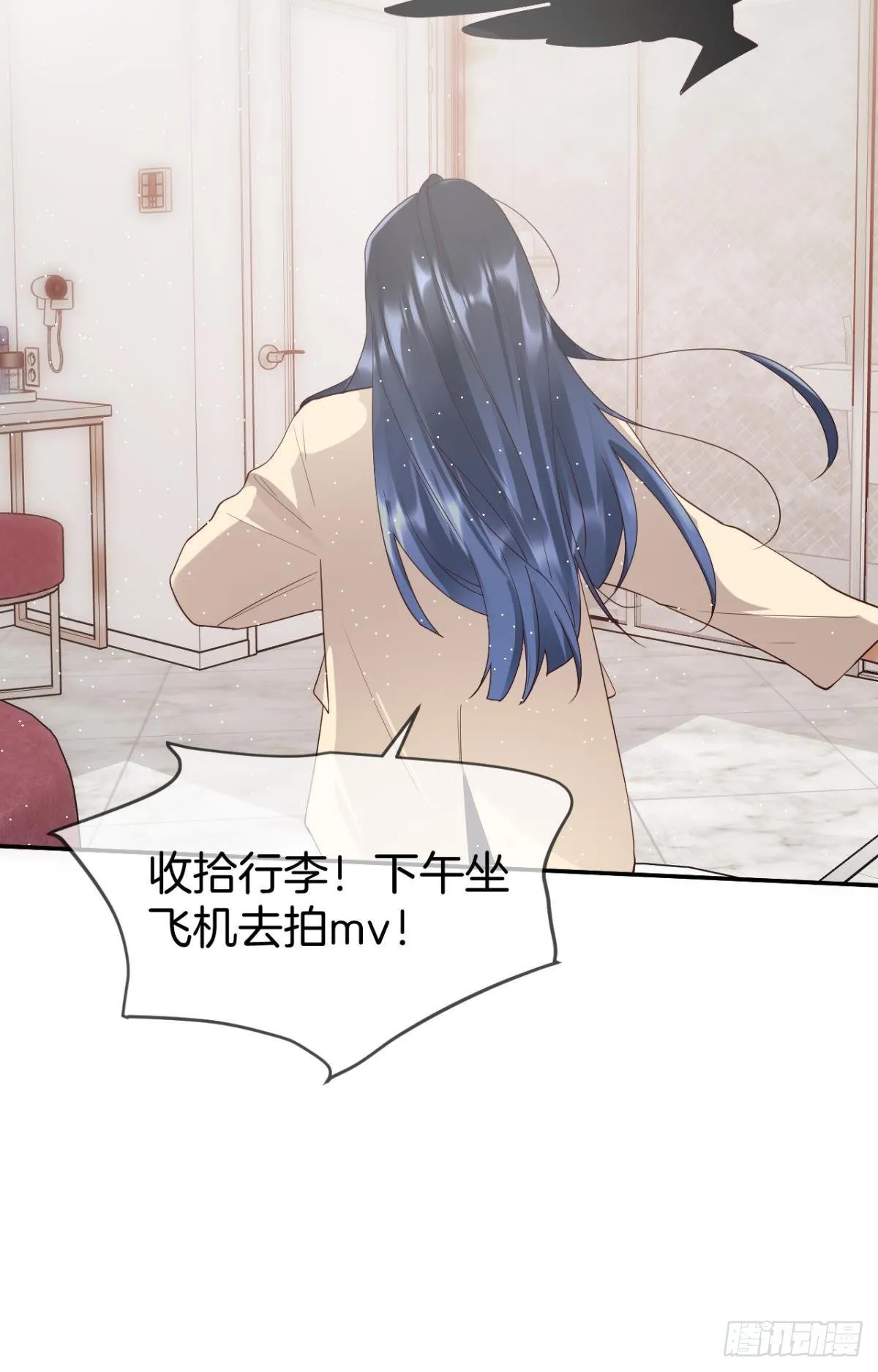 18 两小有猜 第37页