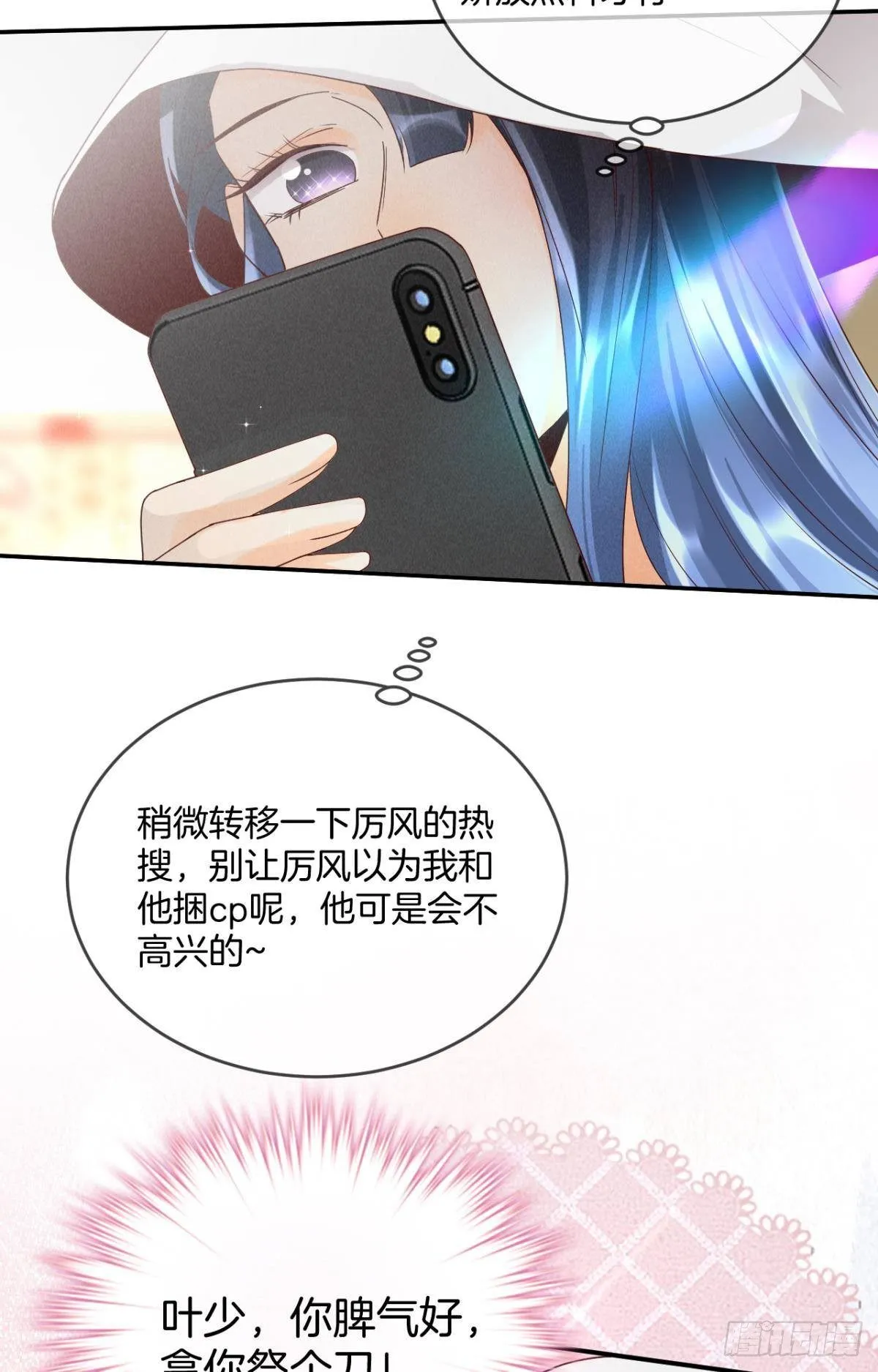 18 两小有猜 第41页