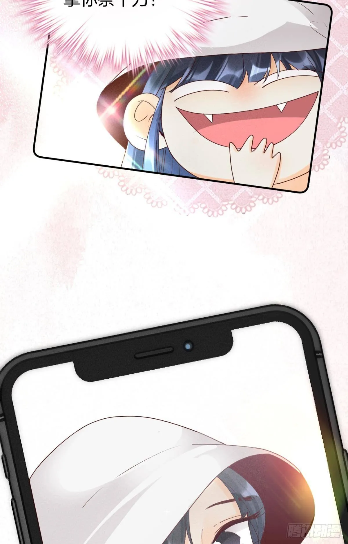 18 两小有猜 第42页