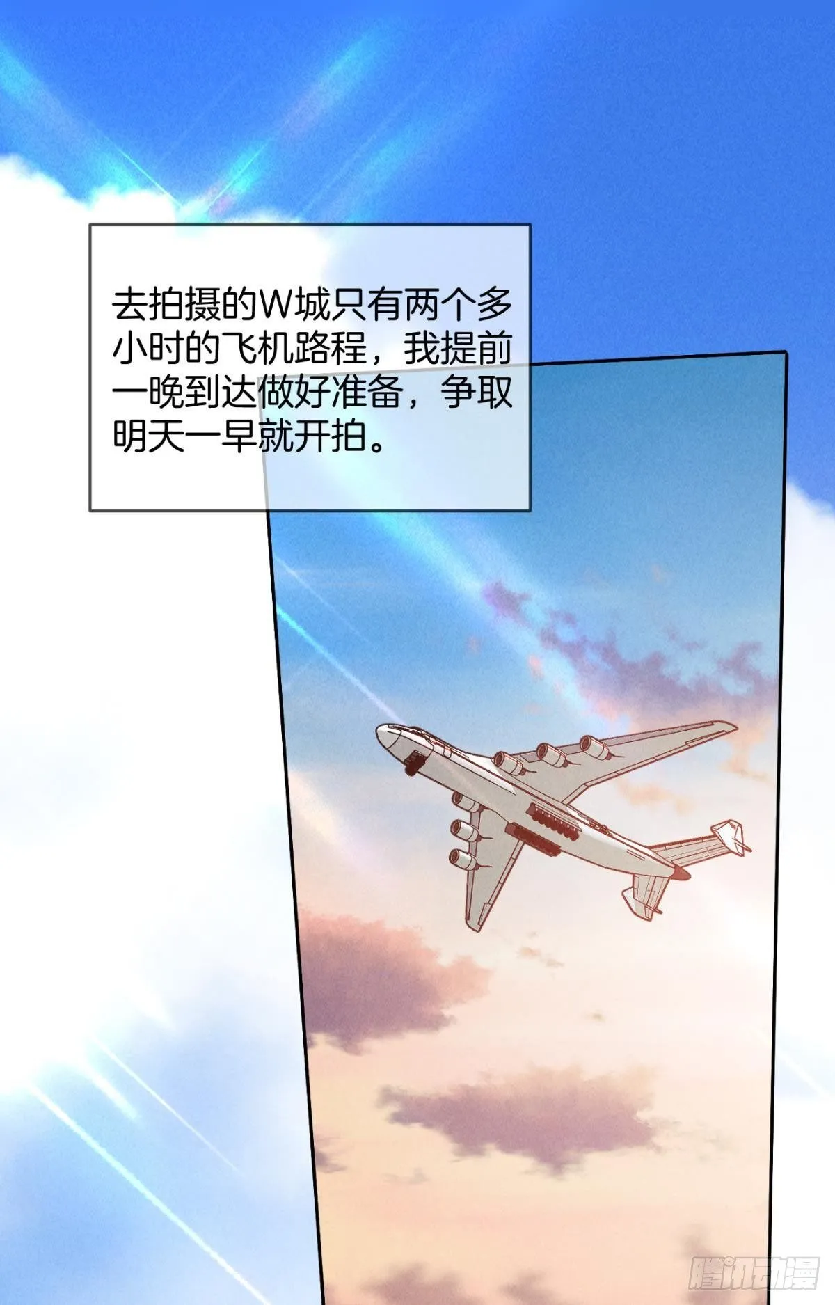 18 两小有猜 第44页