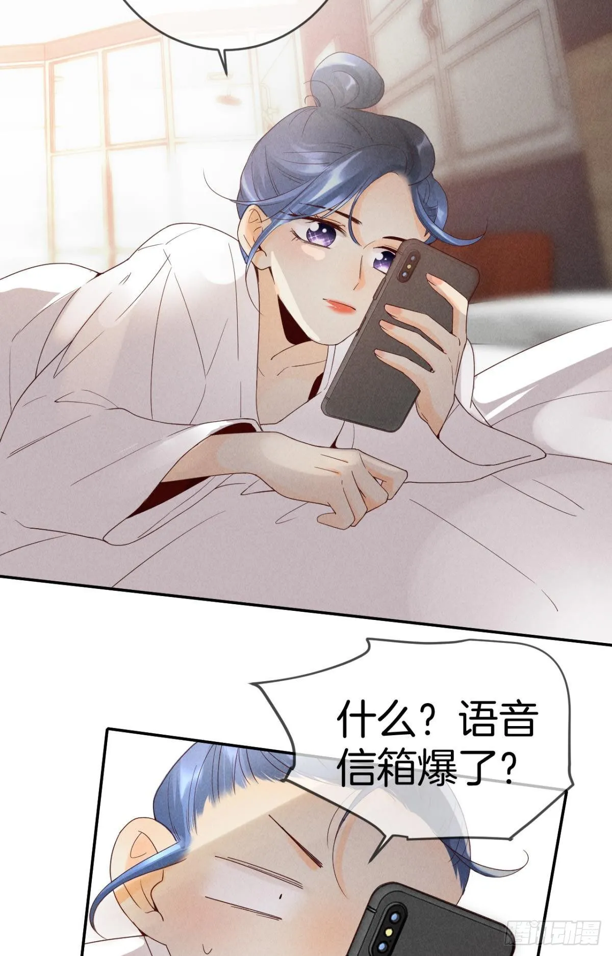 18 两小有猜 第46页