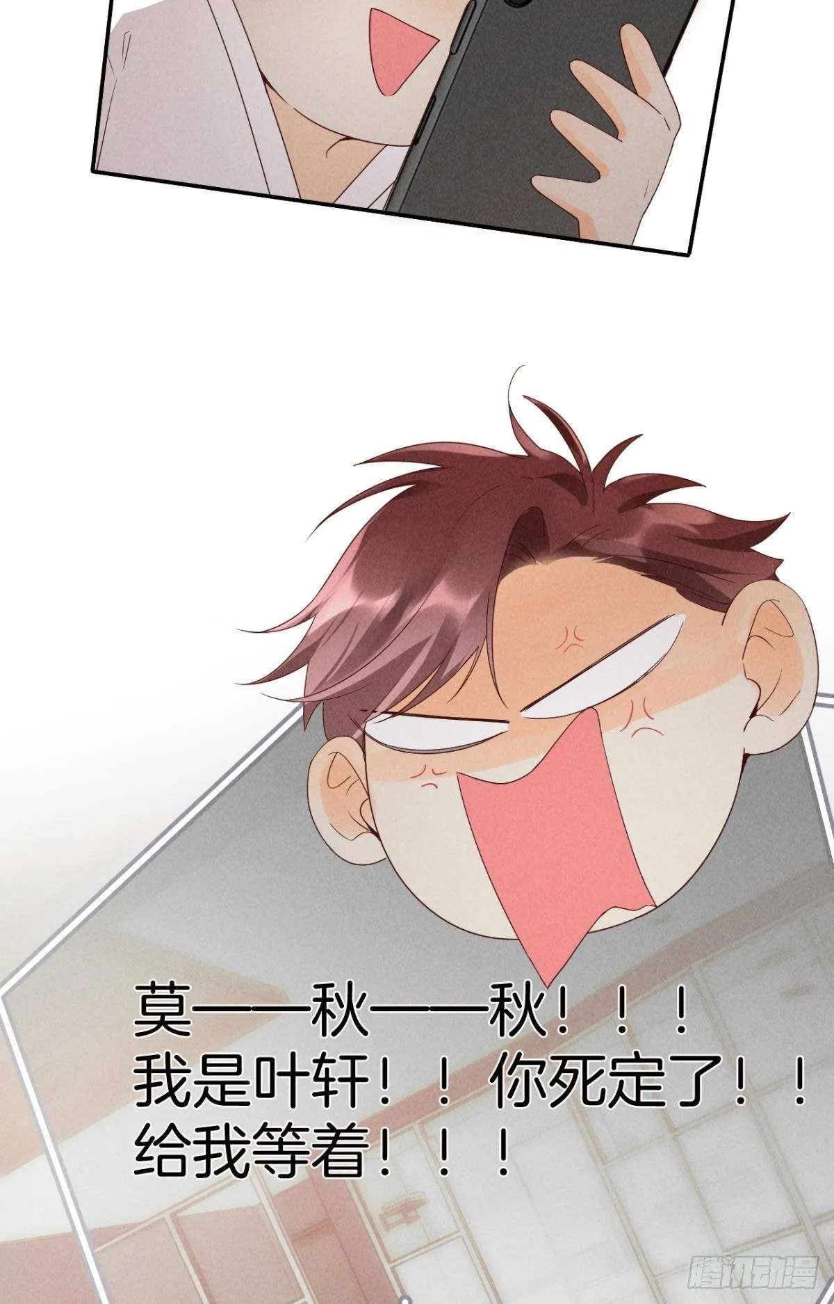 18 两小有猜 第47页