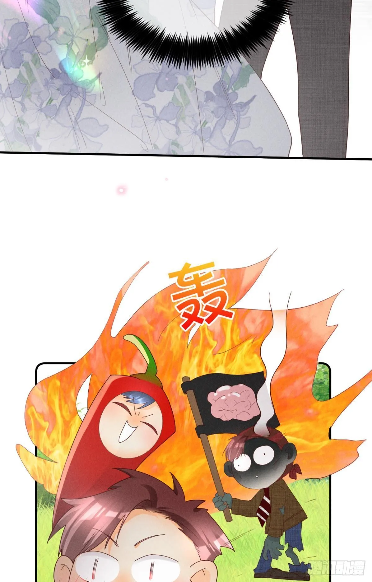 19 叶少，么么哒 第27页