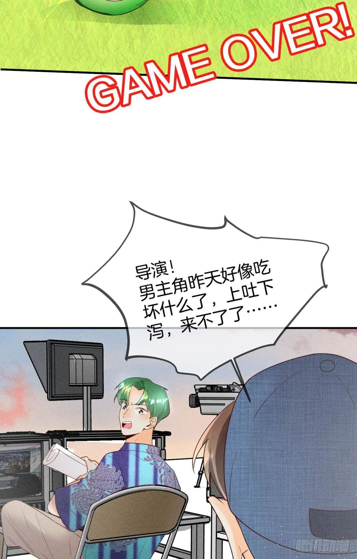 19 叶少，么么哒 第34页
