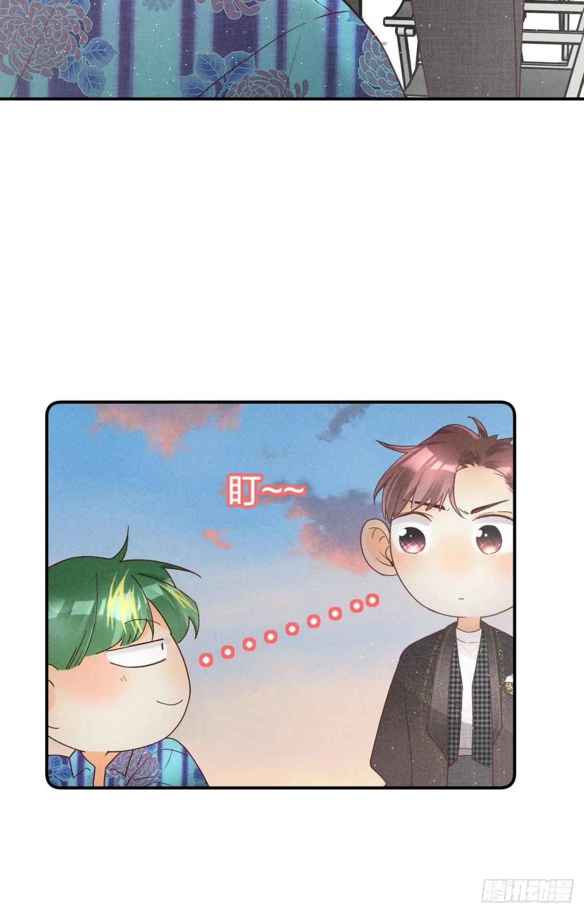 19 叶少，么么哒 第37页