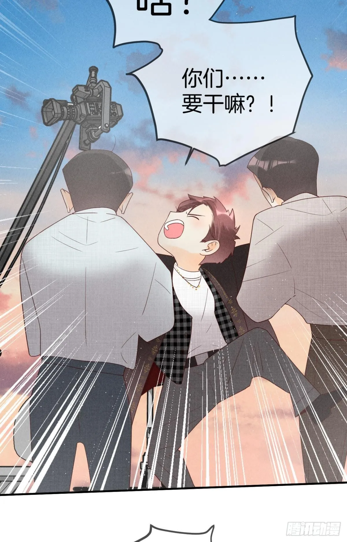 19 叶少，么么哒 第39页