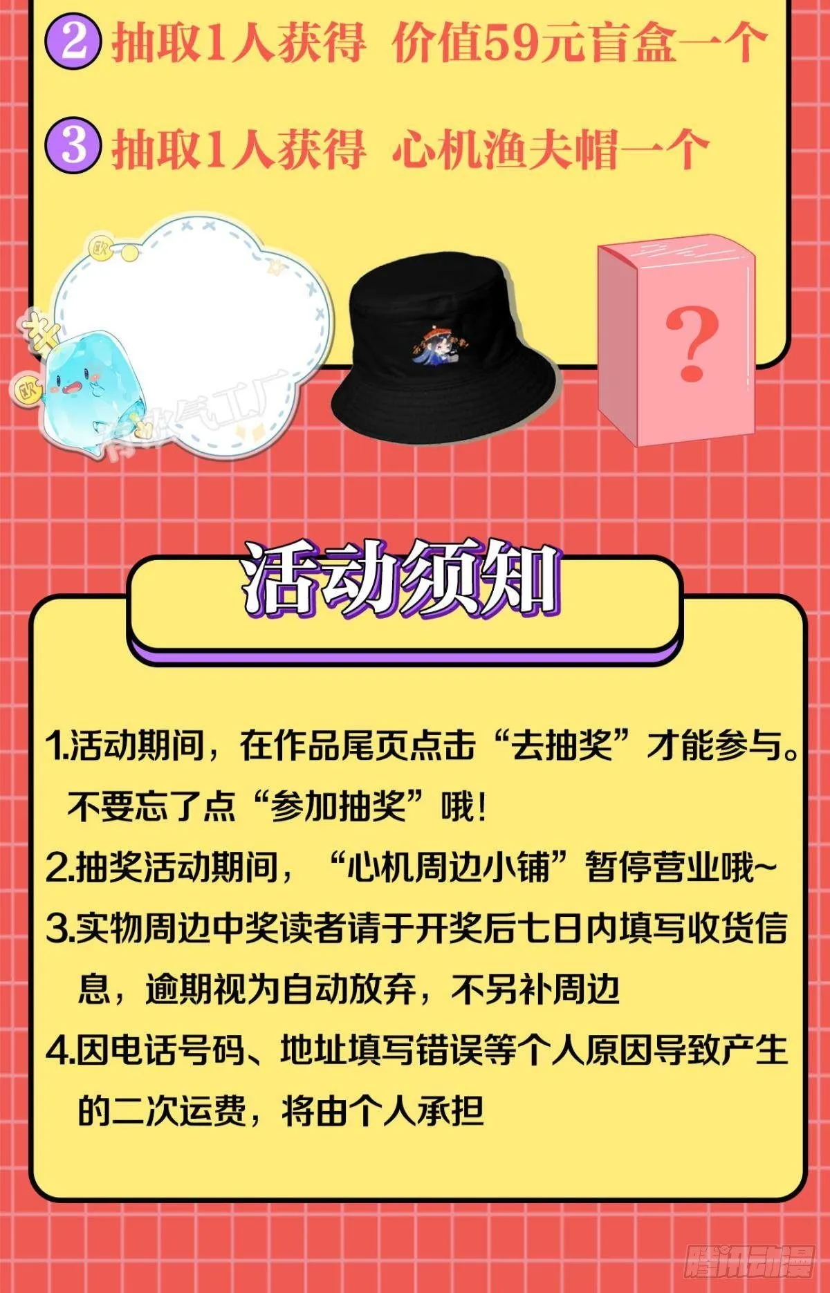 19 叶少，么么哒 第52页