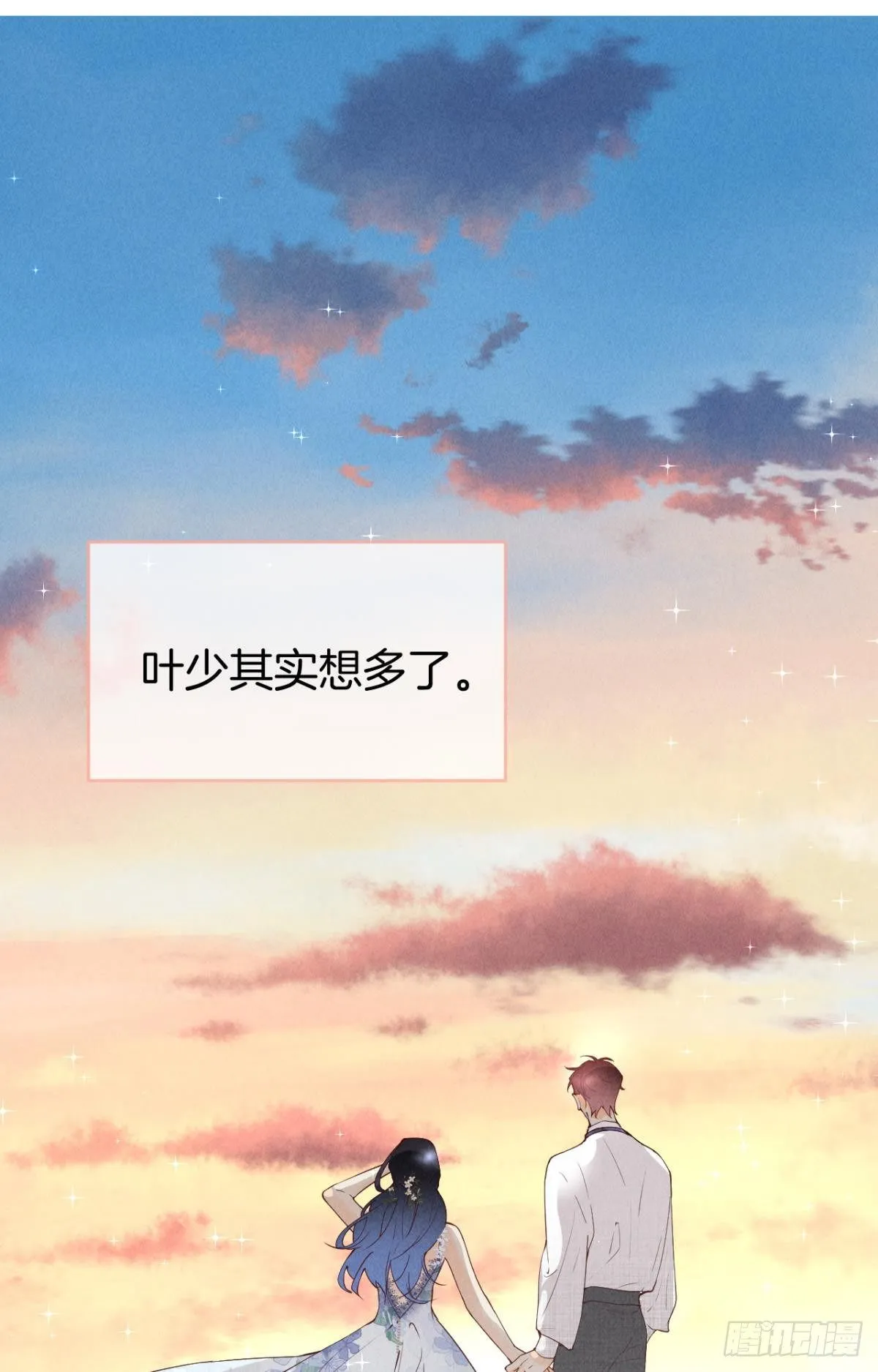 20 进屋，推倒，捆绑 第2页