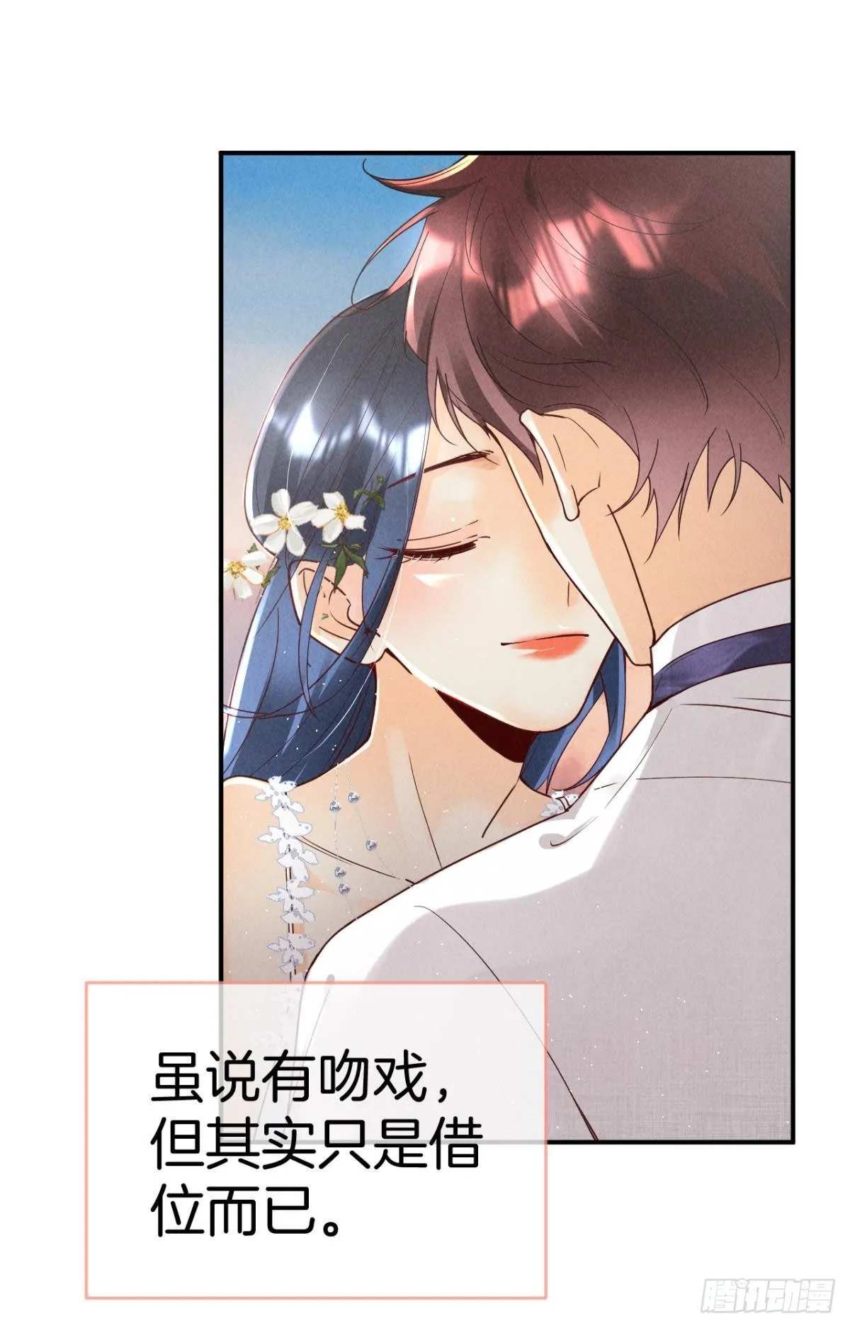 20 进屋，推倒，捆绑 第5页