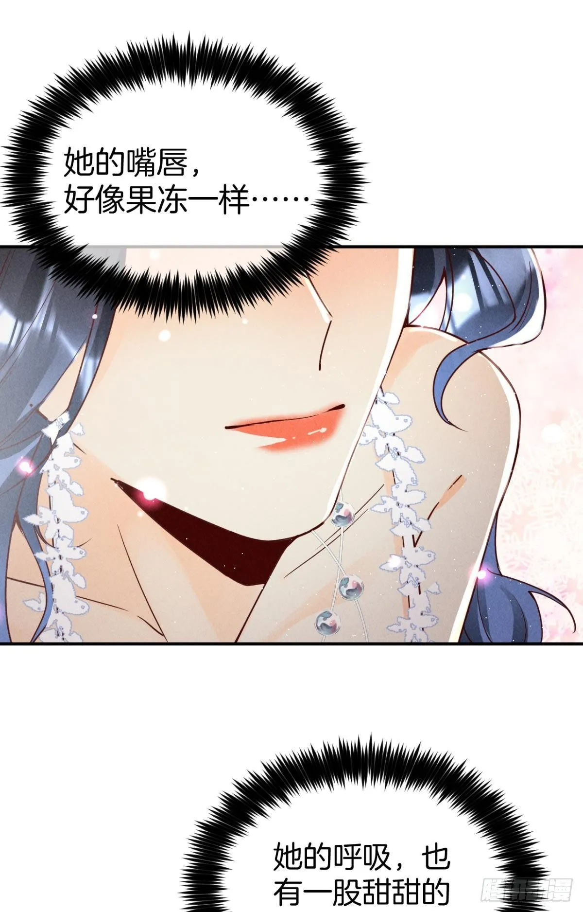 20 进屋，推倒，捆绑 第8页