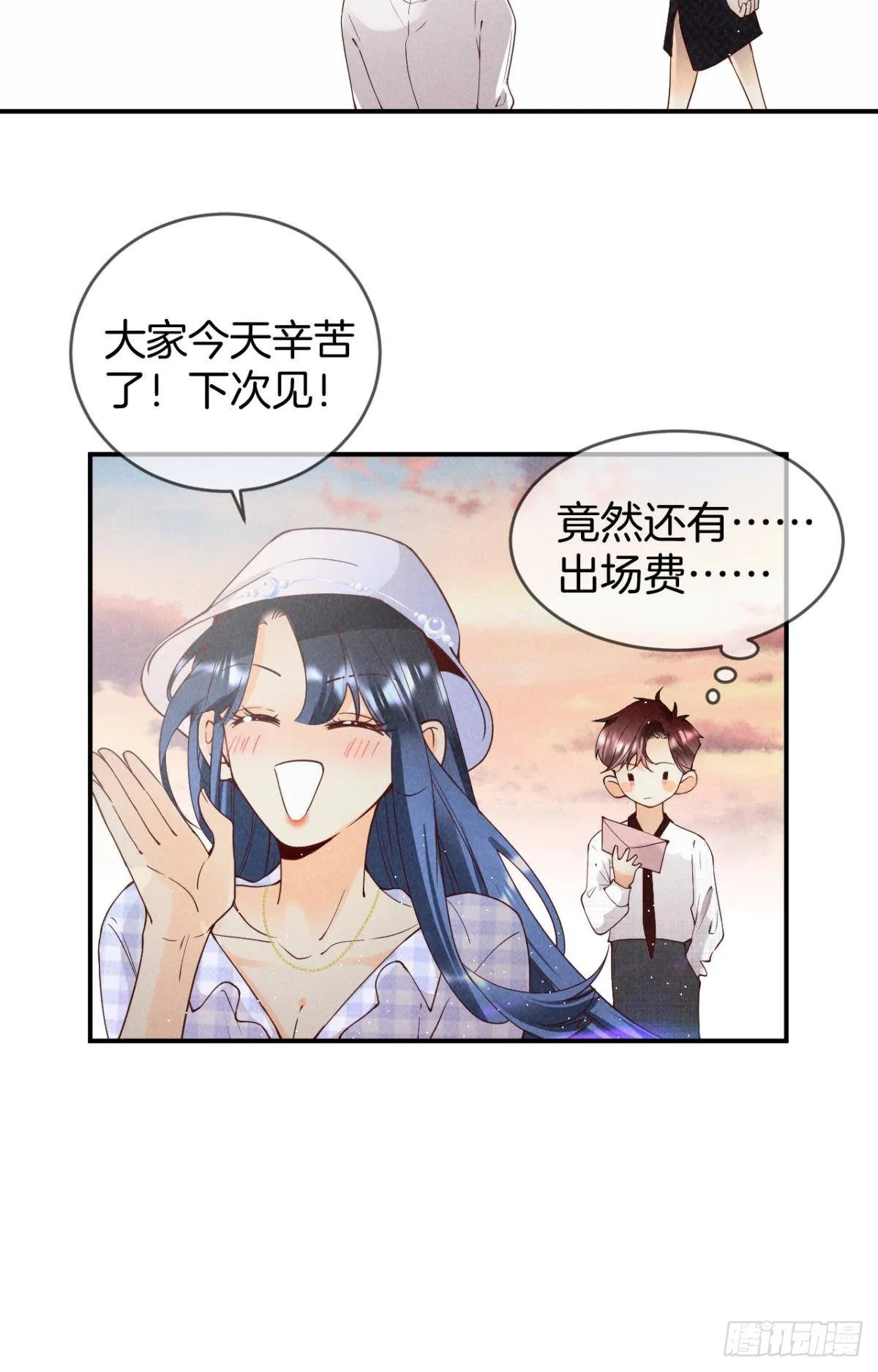 20 进屋，推倒，捆绑 第13页
