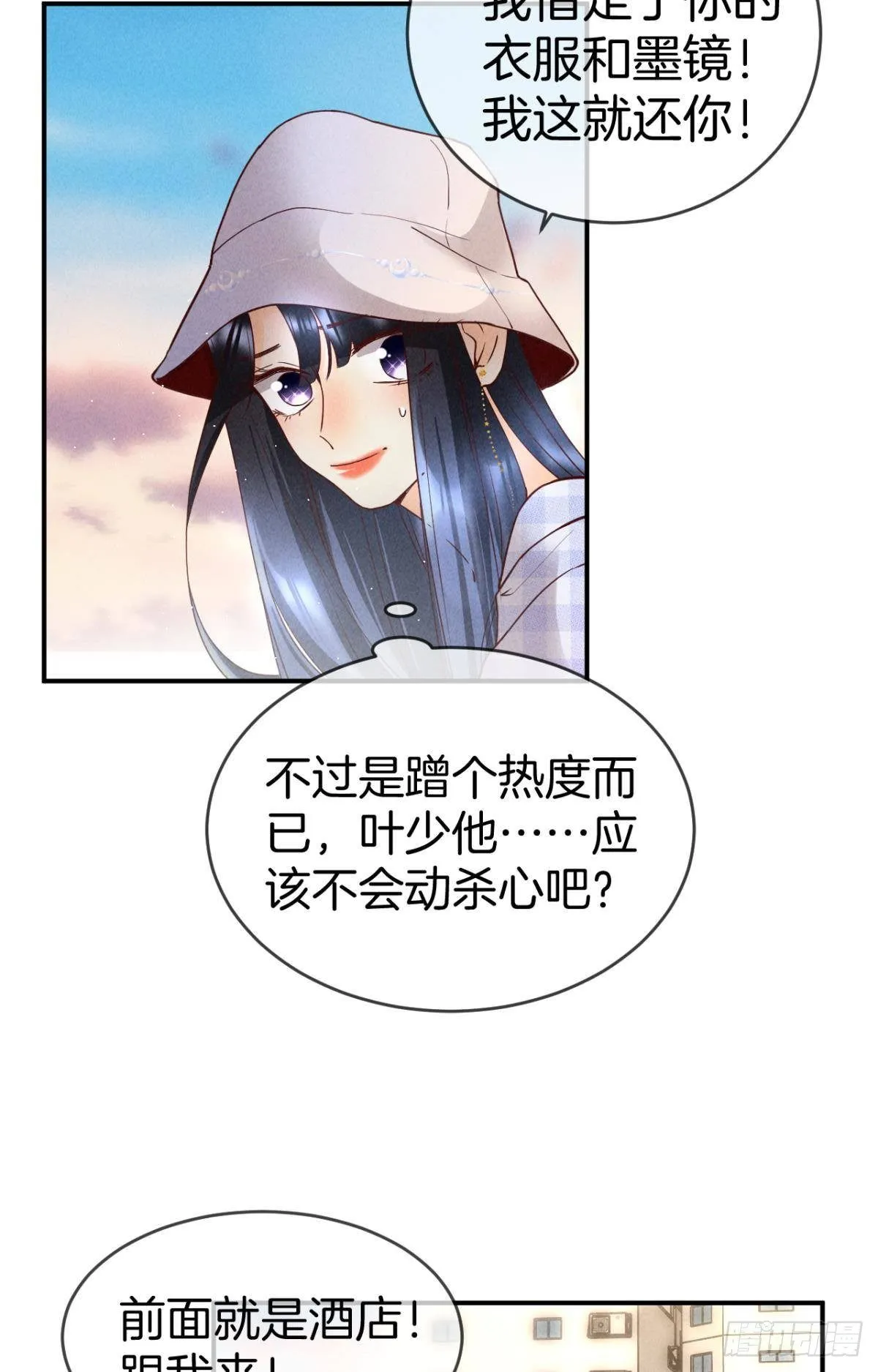 20 进屋，推倒，捆绑 第15页