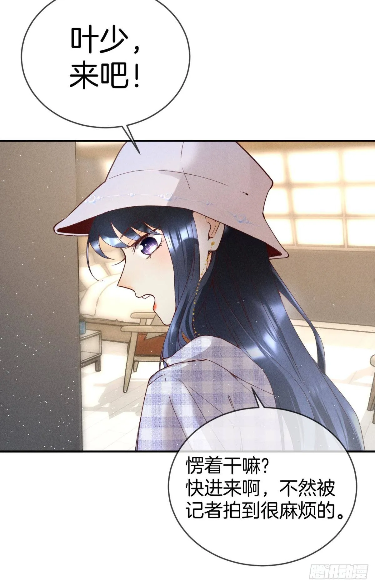 20 进屋，推倒，捆绑 第19页