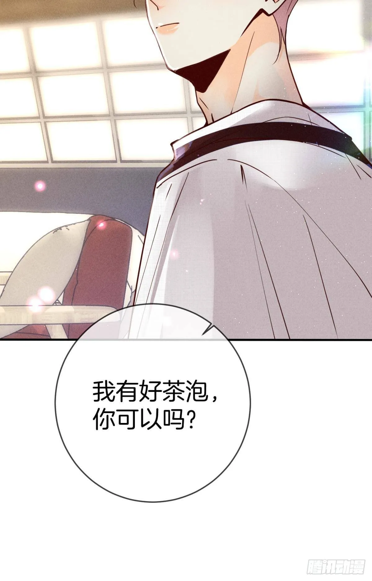 20 进屋，推倒，捆绑 第25页