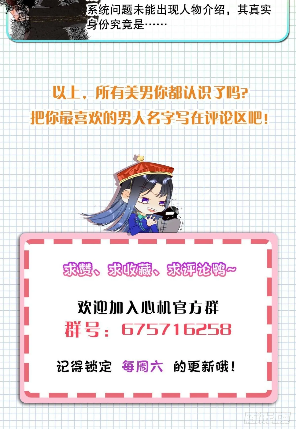 20 进屋，推倒，捆绑 第45页