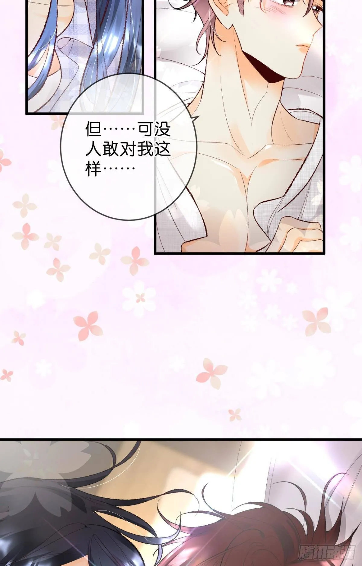 21 你有本事开门啊！ 第4页