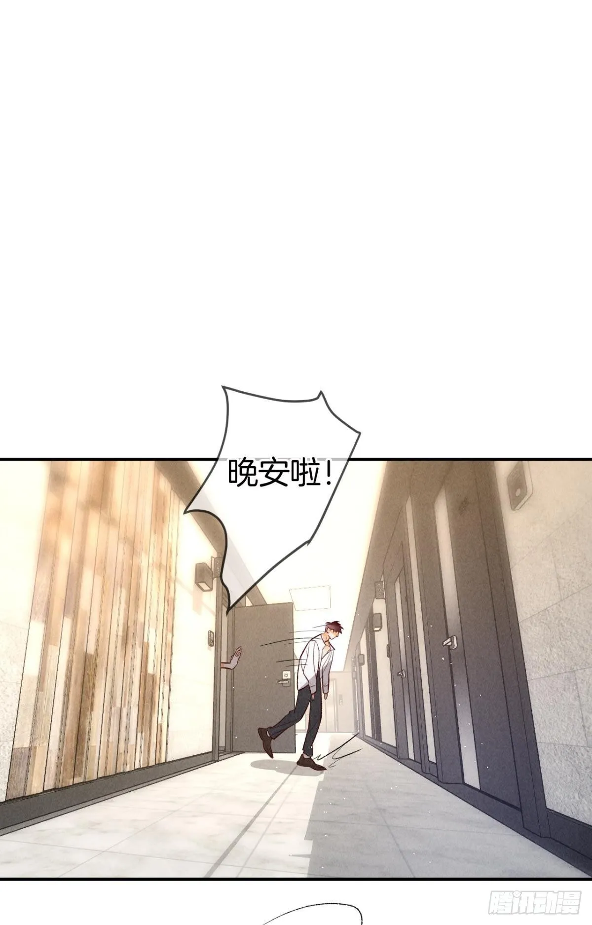 21 你有本事开门啊！ 第14页