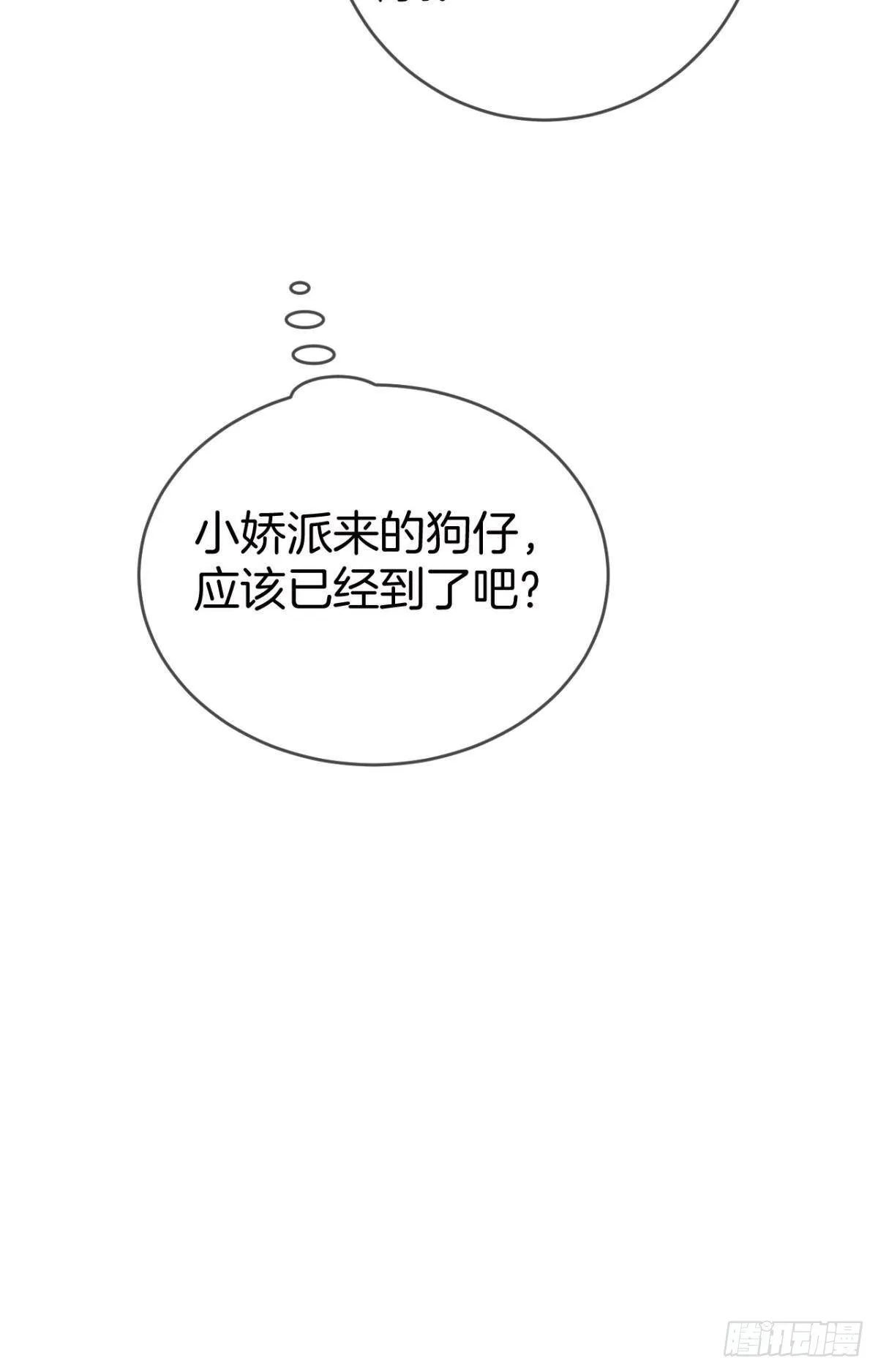 21 你有本事开门啊！ 第19页