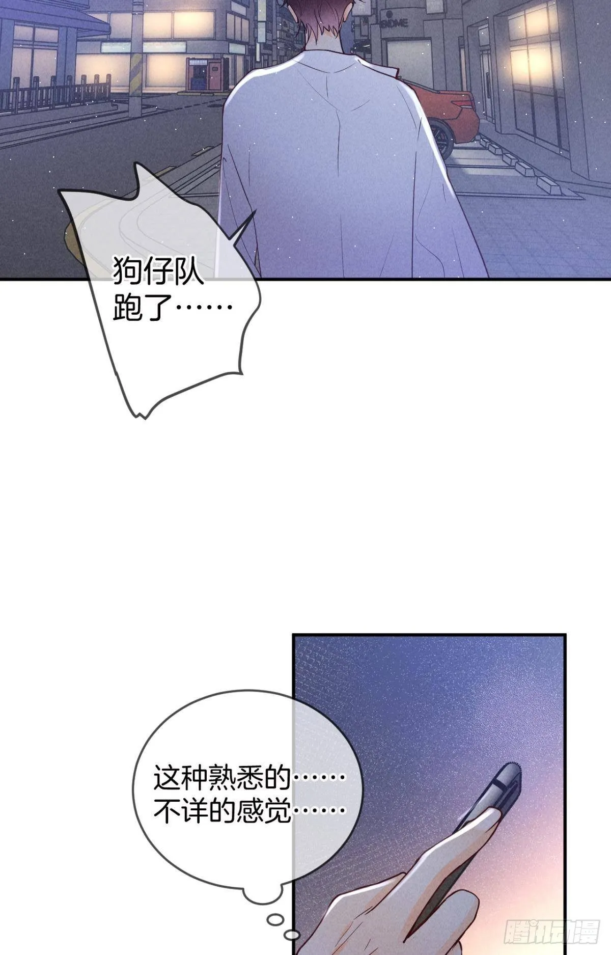 21 你有本事开门啊！ 第23页