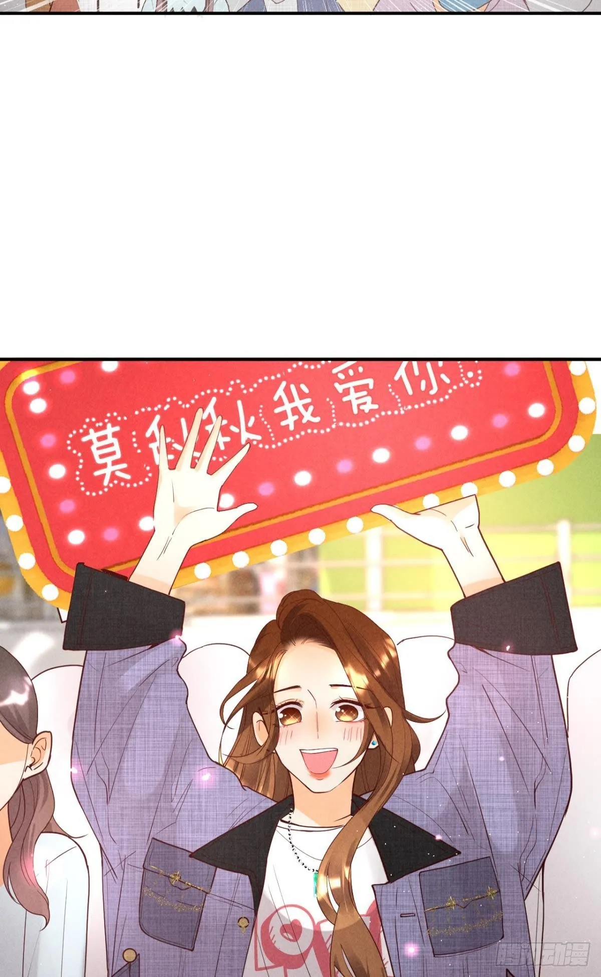21 你有本事开门啊！ 第34页
