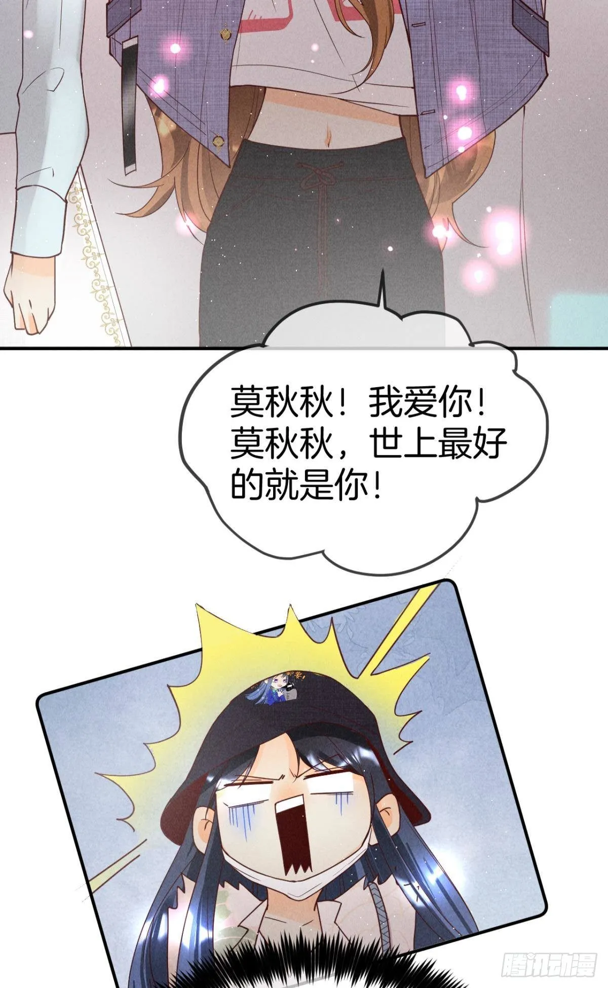 21 你有本事开门啊！ 第35页