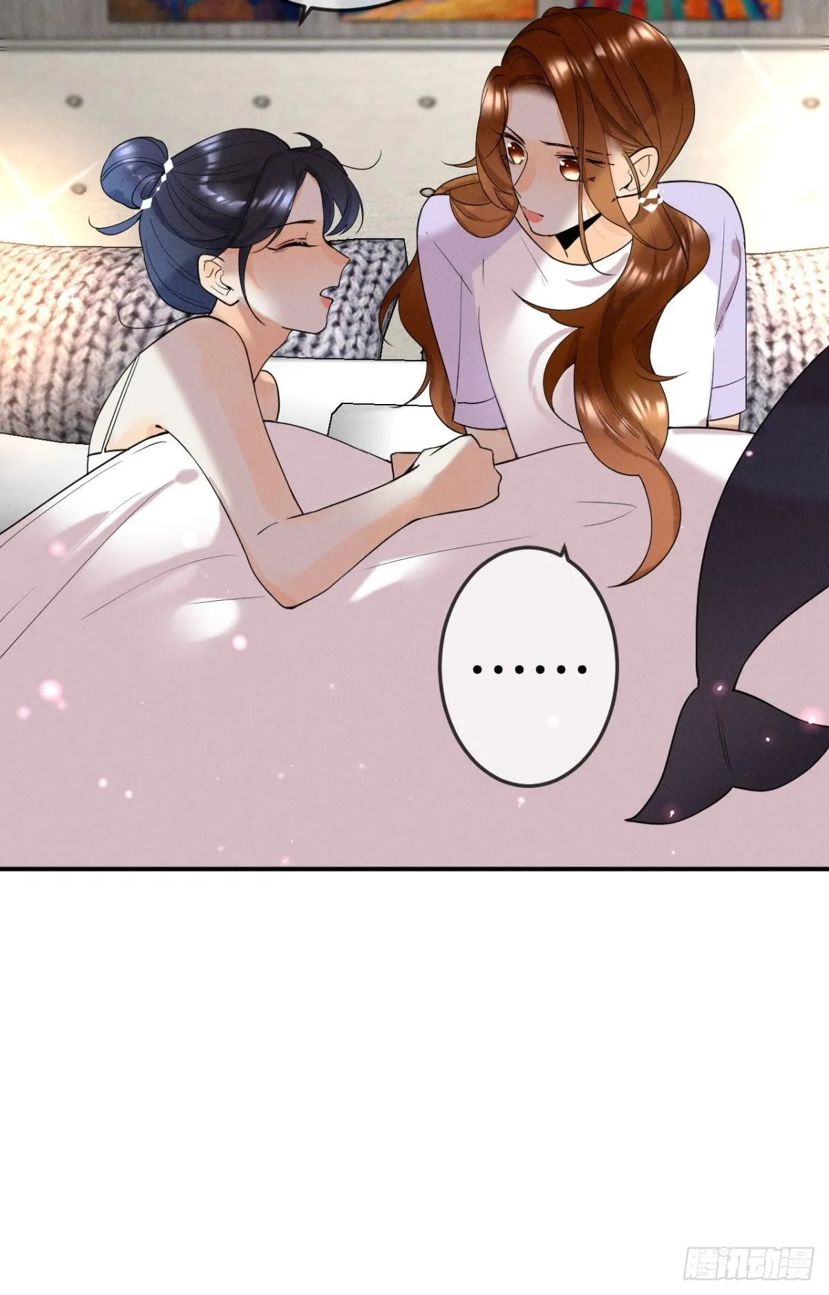 23 我们的爱不一样 第13页