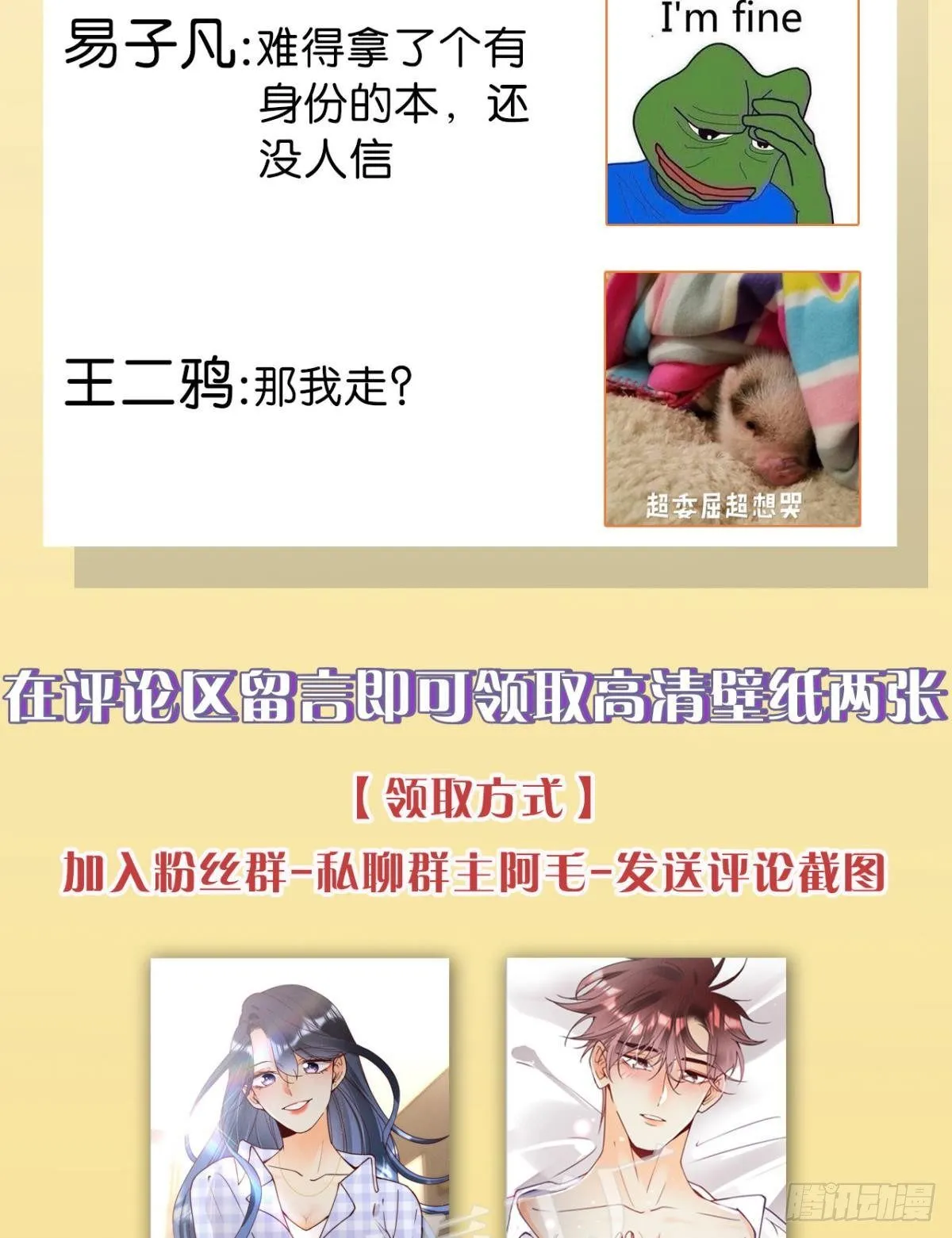 24 灵魂栖居之所 第40页