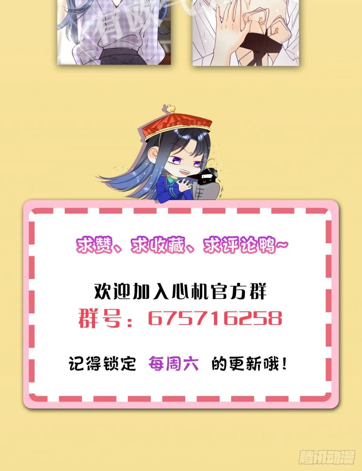 24 灵魂栖居之所 第41页