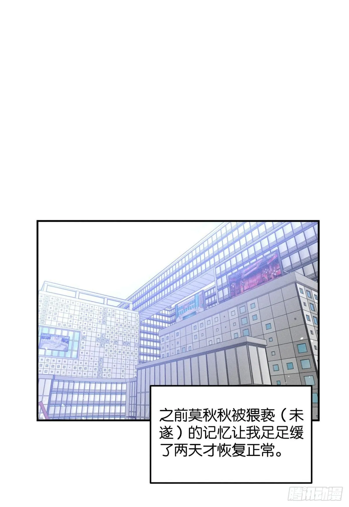 25 他的变化 第2页