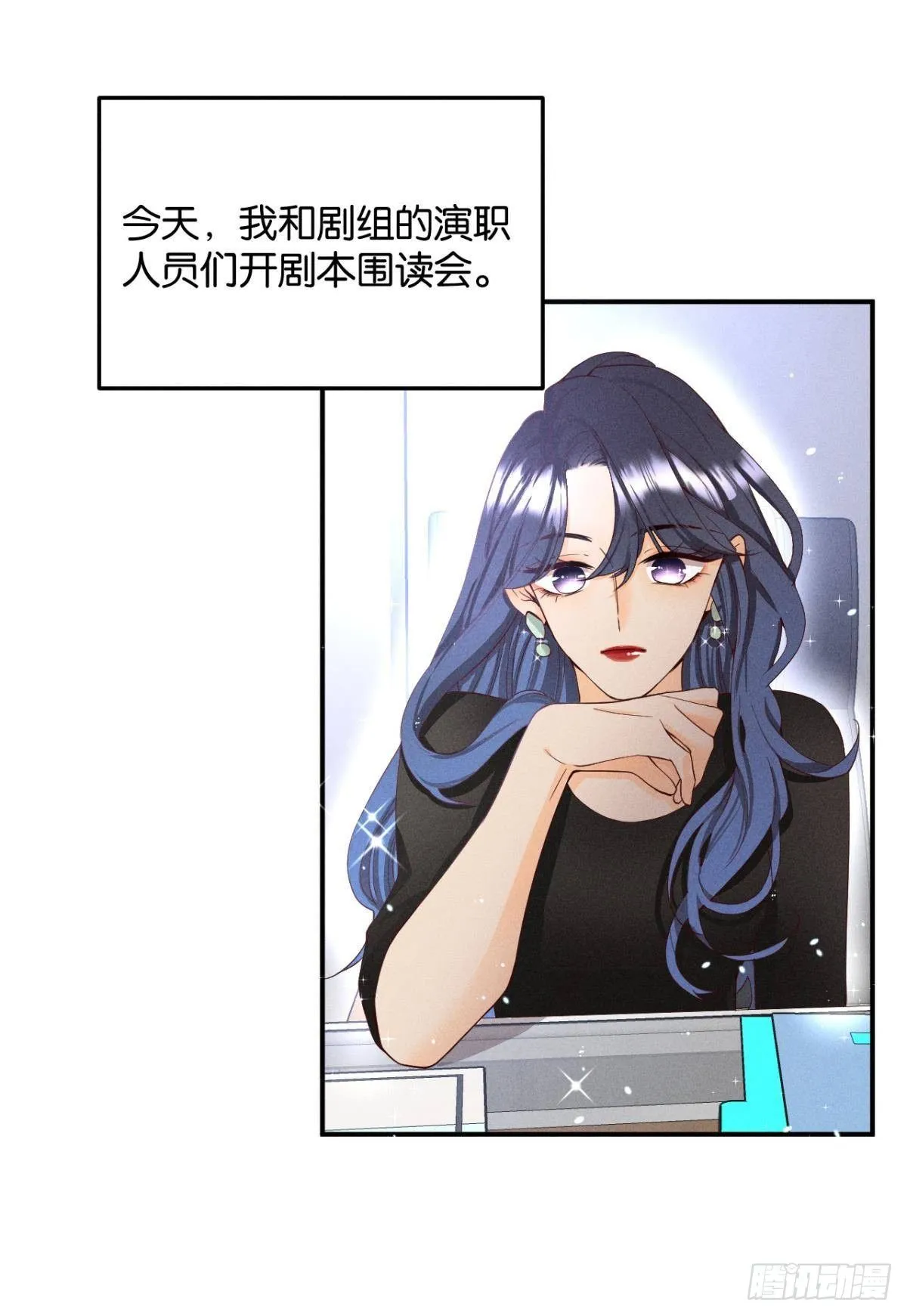 25 他的变化 第5页