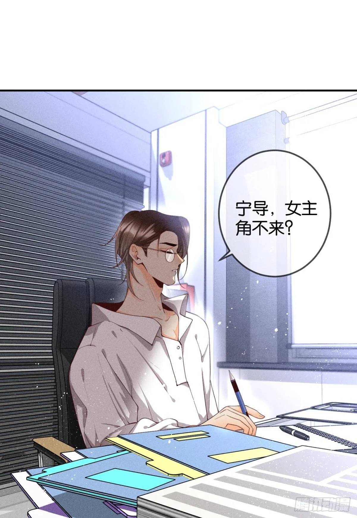 25 他的变化 第13页