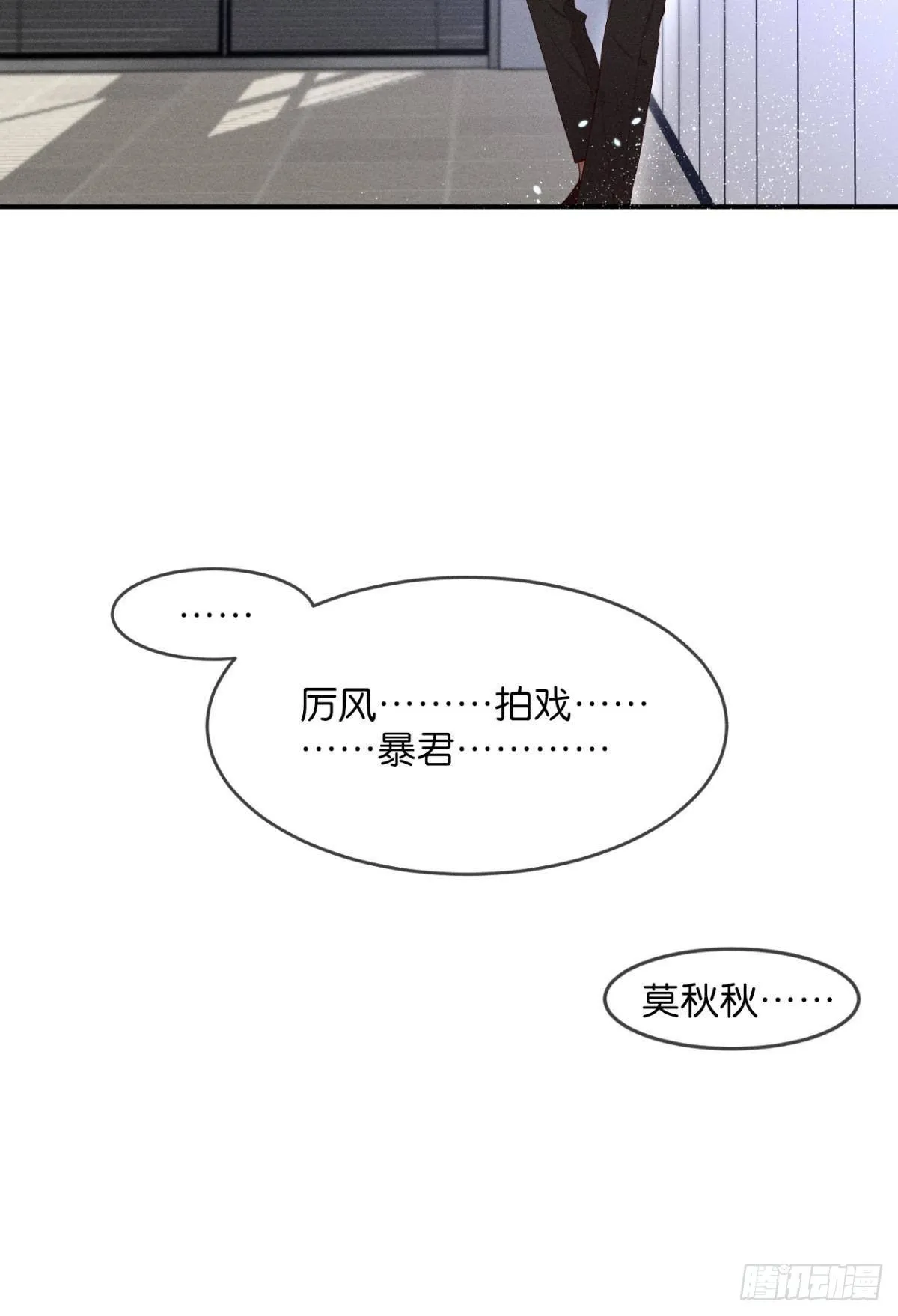 25 他的变化 第27页