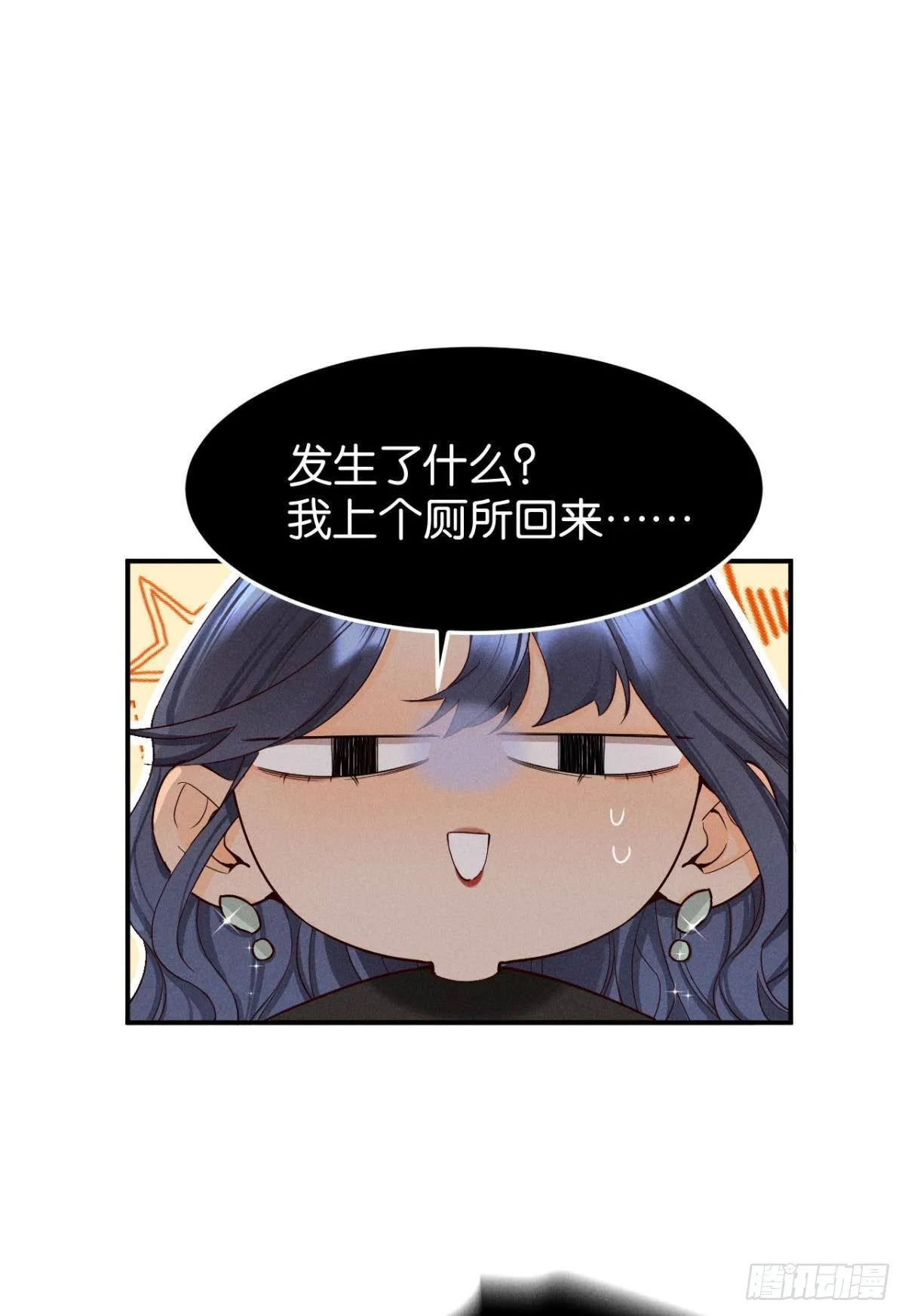25 他的变化 第37页