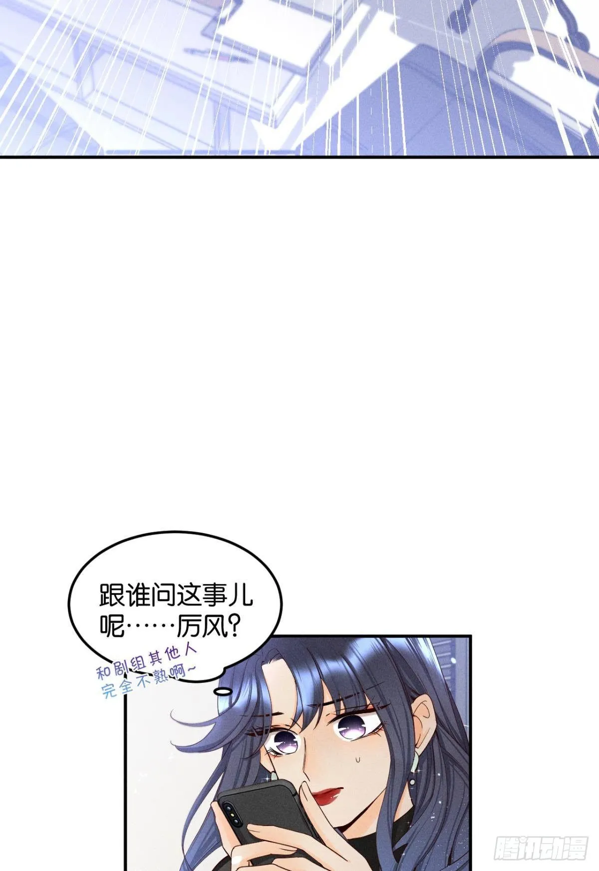 25 他的变化 第39页