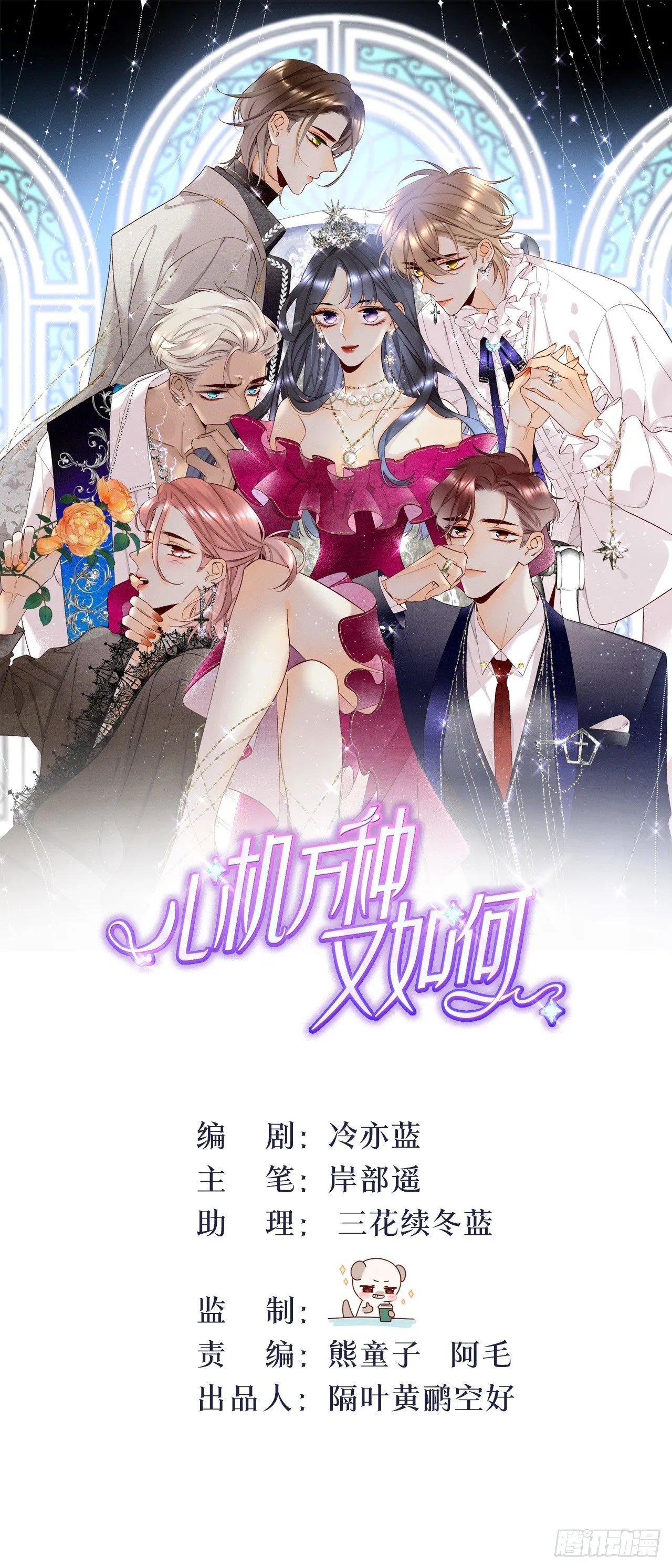 26 晚上有空吗？ 第1页
