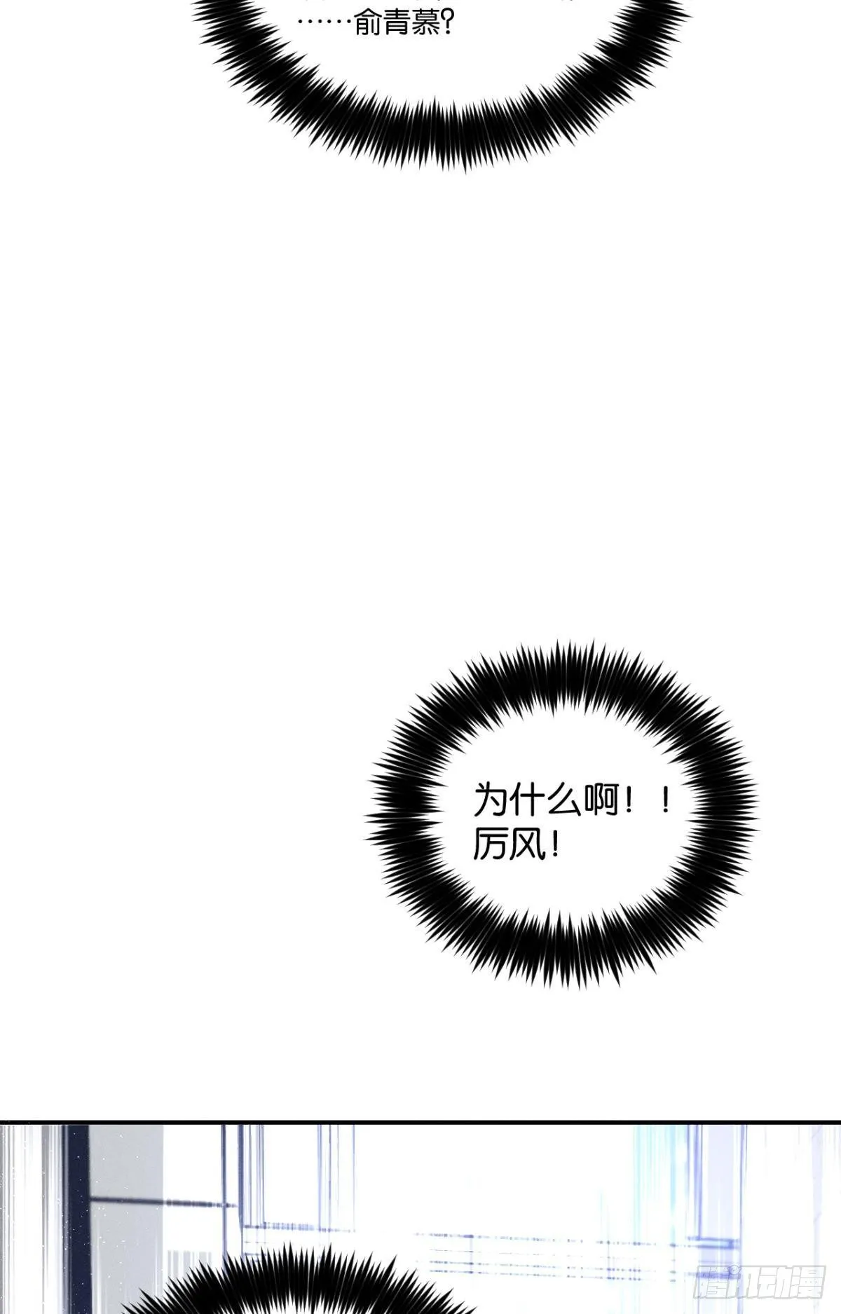 26 晚上有空吗？ 第3页