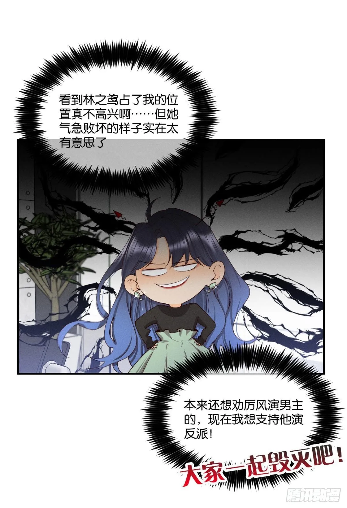 26 晚上有空吗？ 第14页