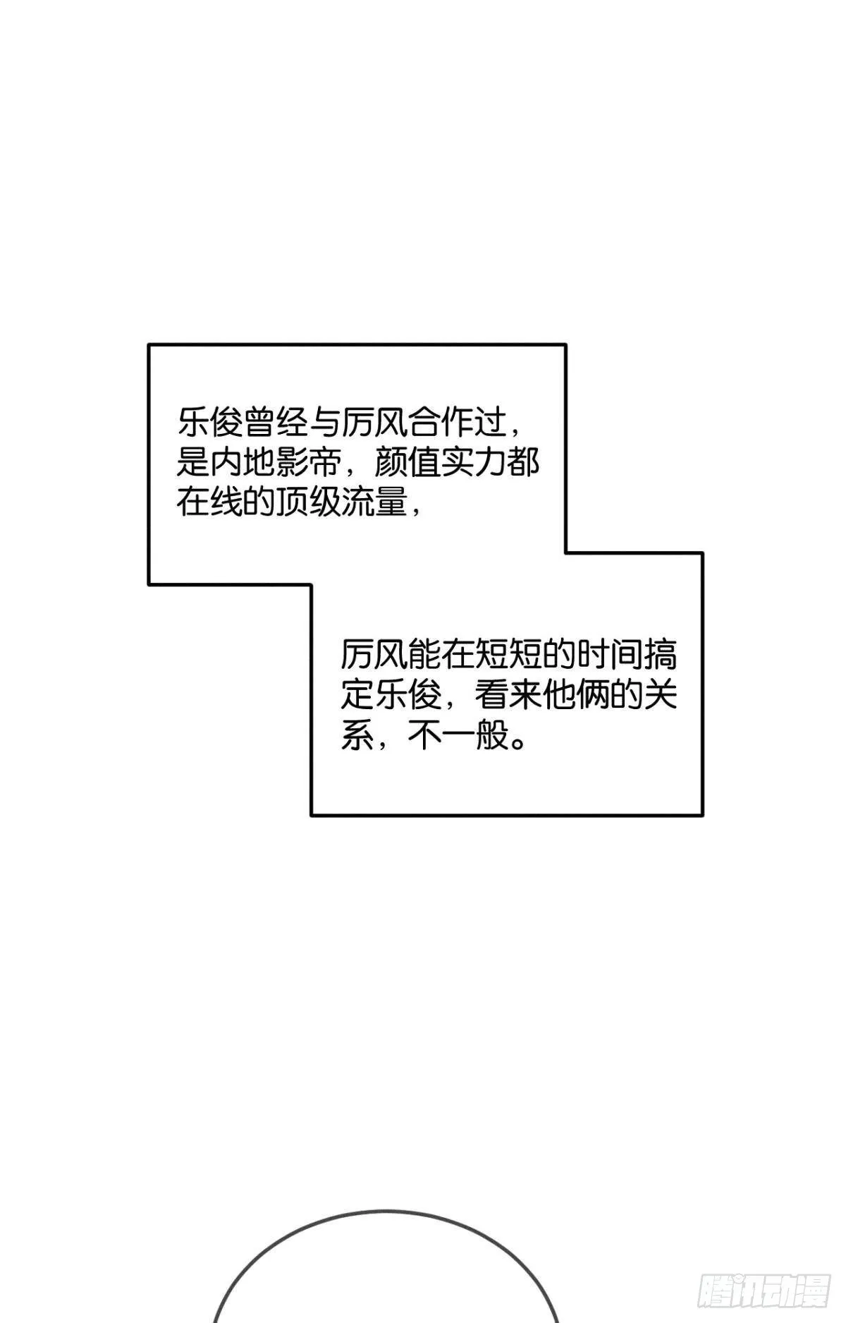 26 晚上有空吗？ 第18页