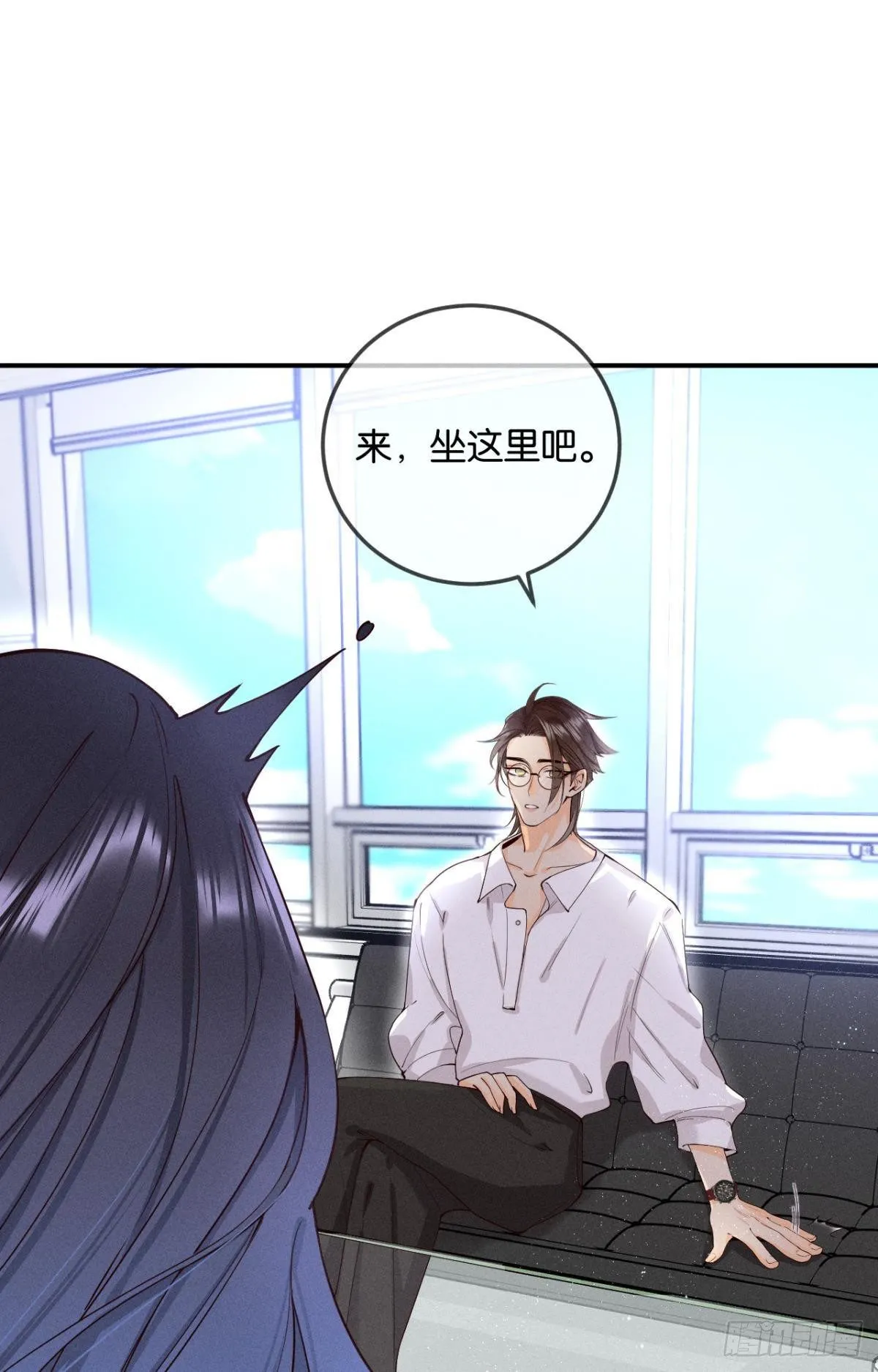 26 晚上有空吗？ 第22页