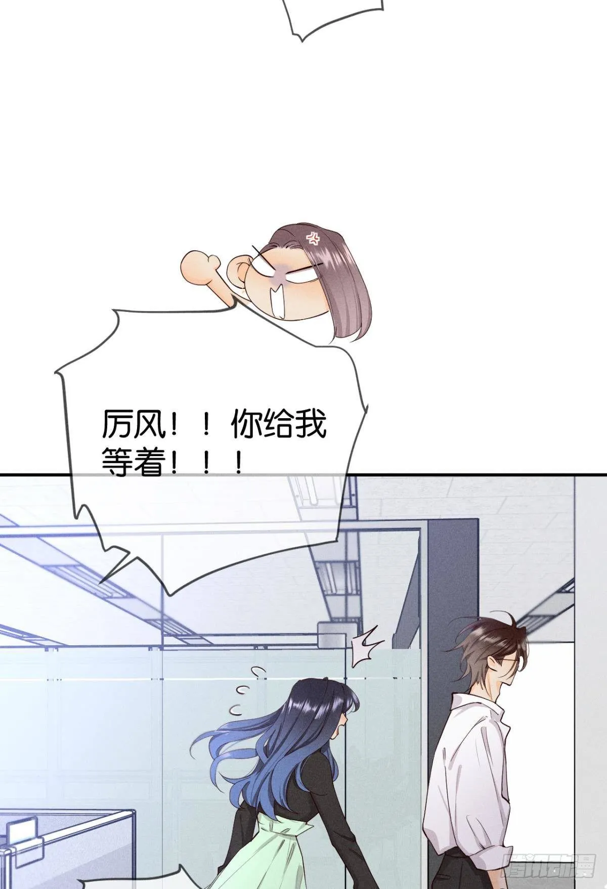 26 晚上有空吗？ 第30页