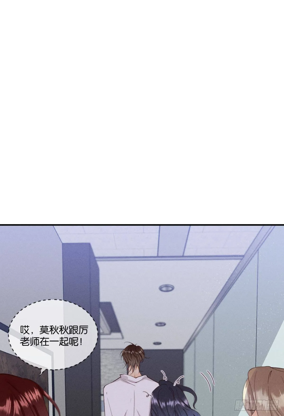 26 晚上有空吗？ 第32页