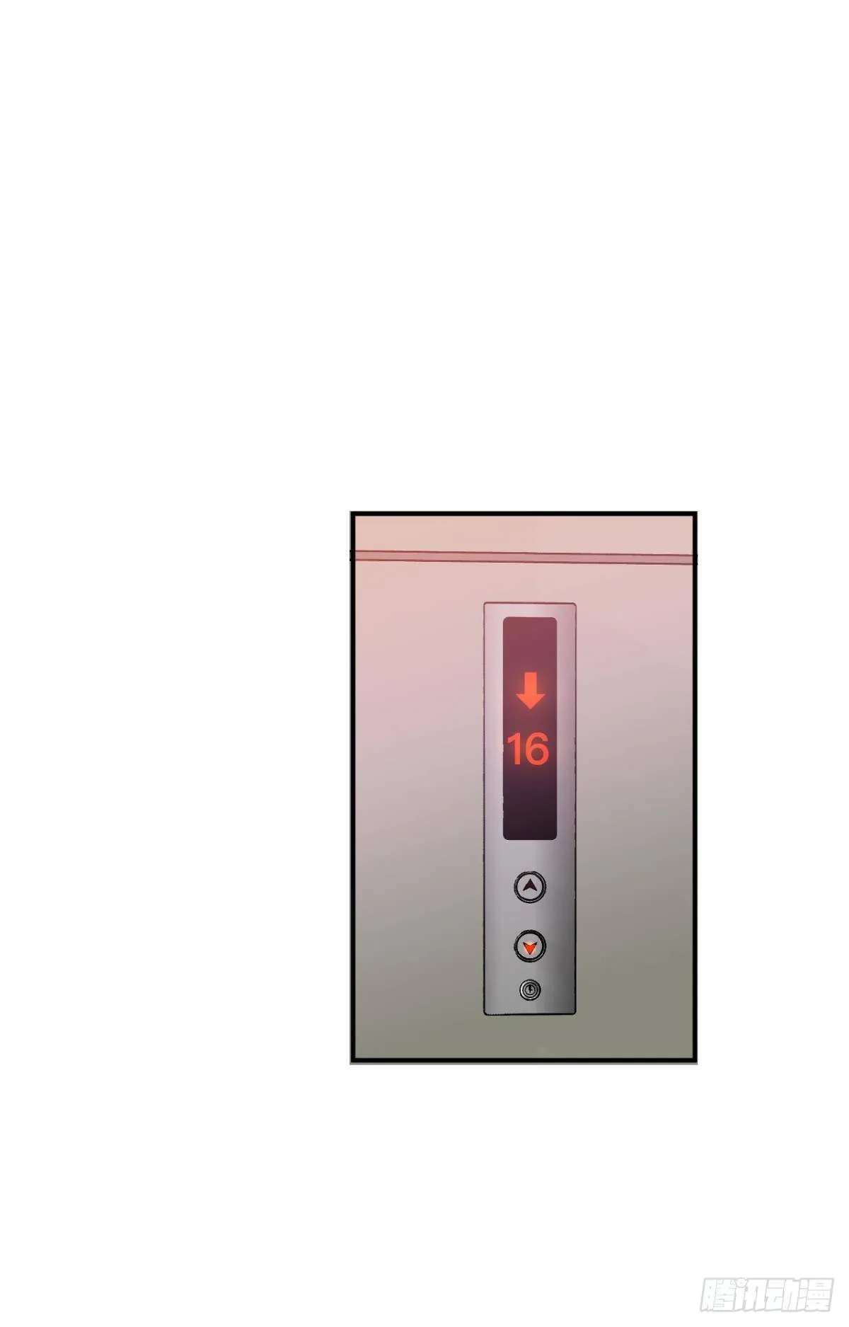 26 晚上有空吗？ 第34页