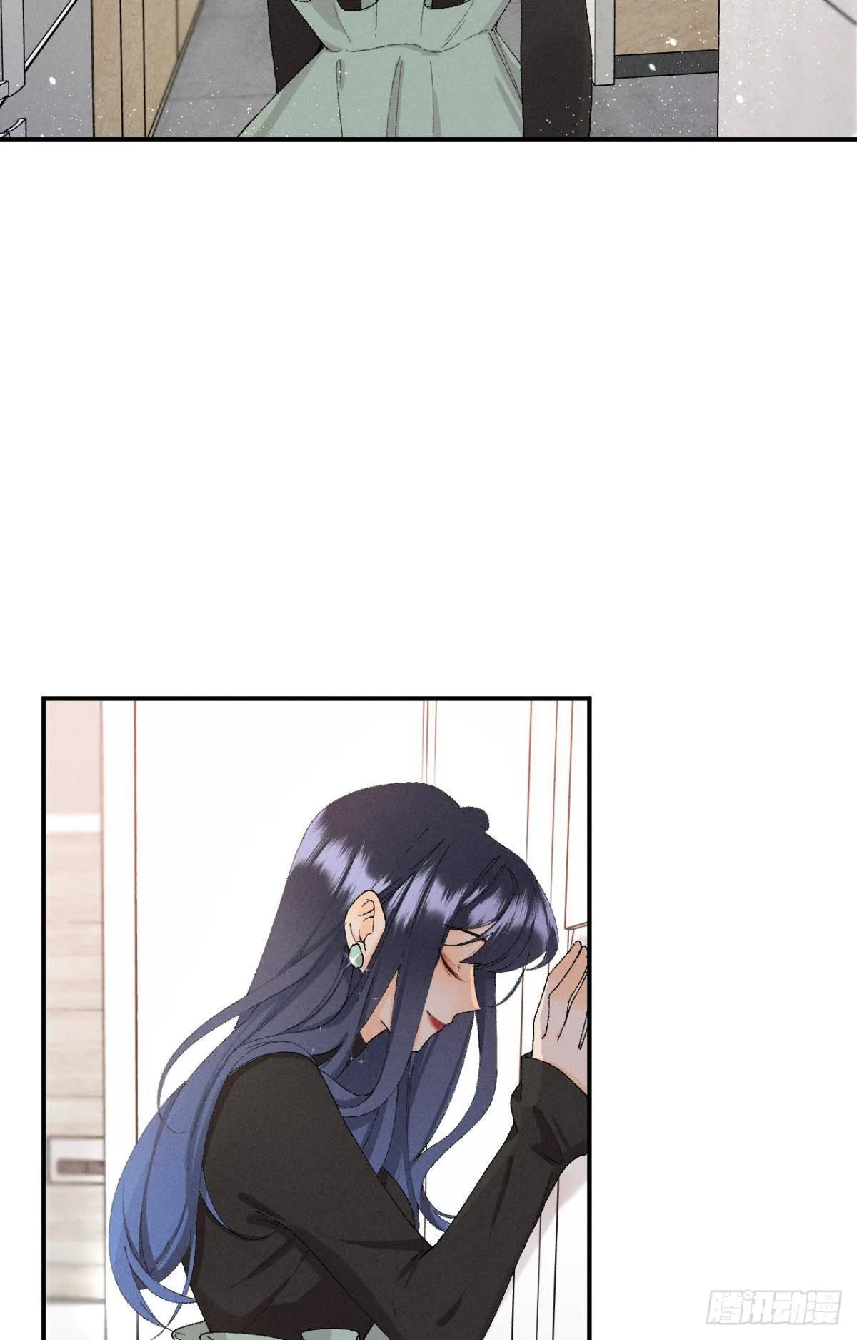 28 你给我脱？ 第4页