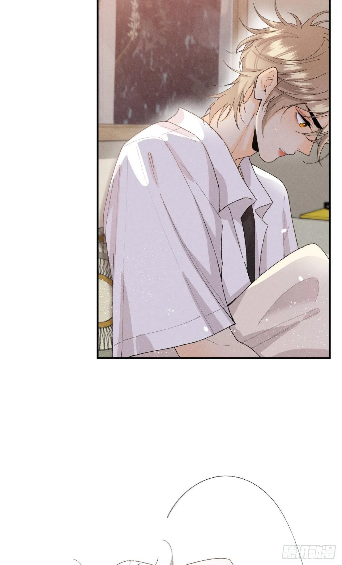 28 你给我脱？ 第27页