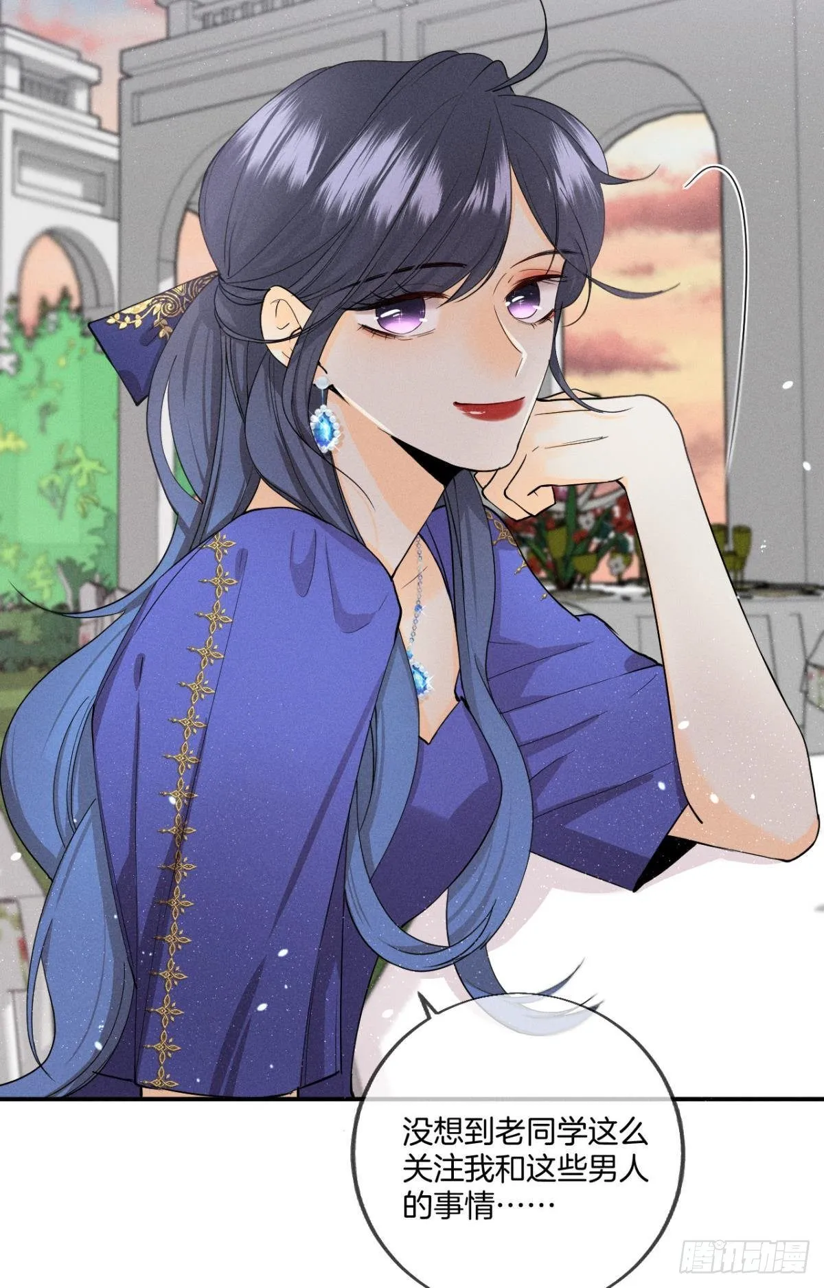 30 大尾巴狼开鱼塘 第7页