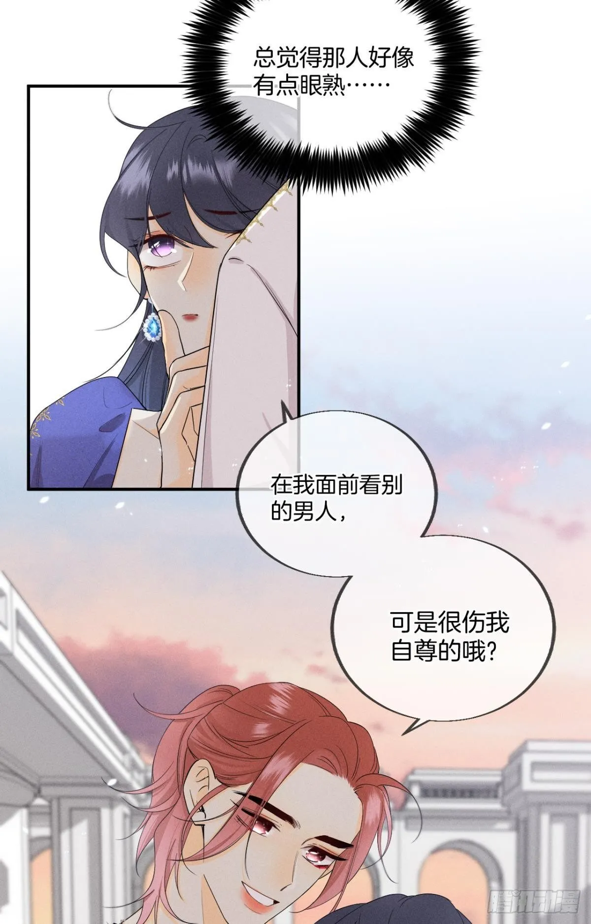 30 大尾巴狼开鱼塘 第35页