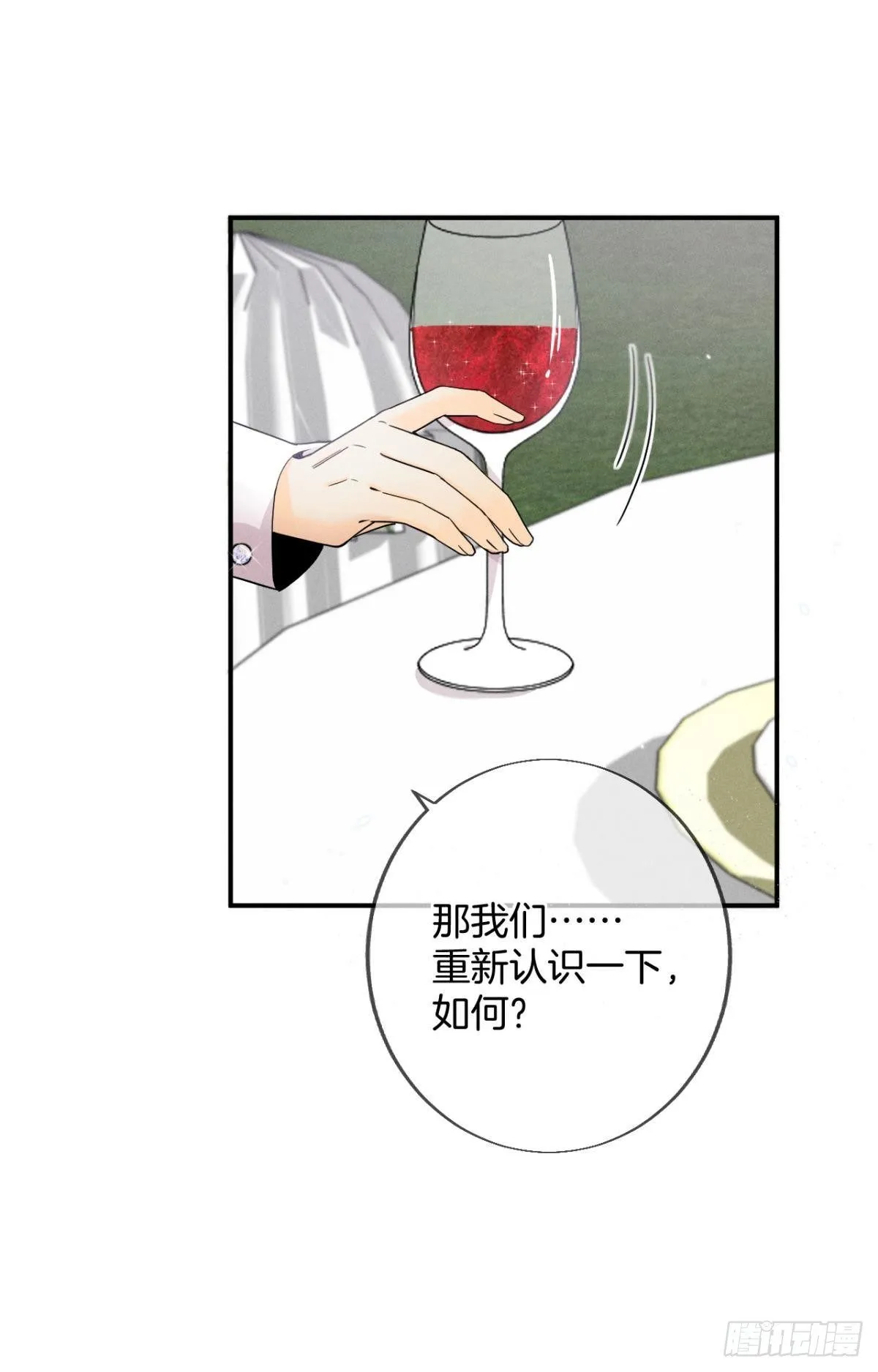 31 棋逢对手 第10页