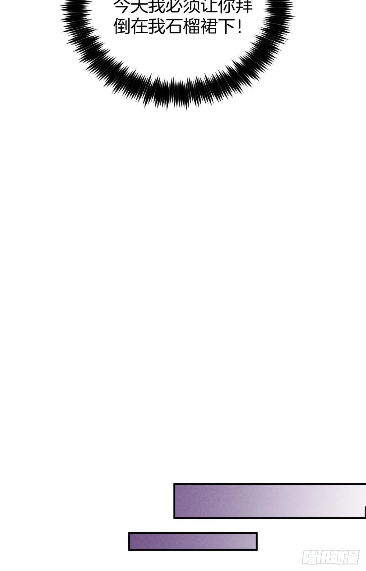 31 棋逢对手 第16页