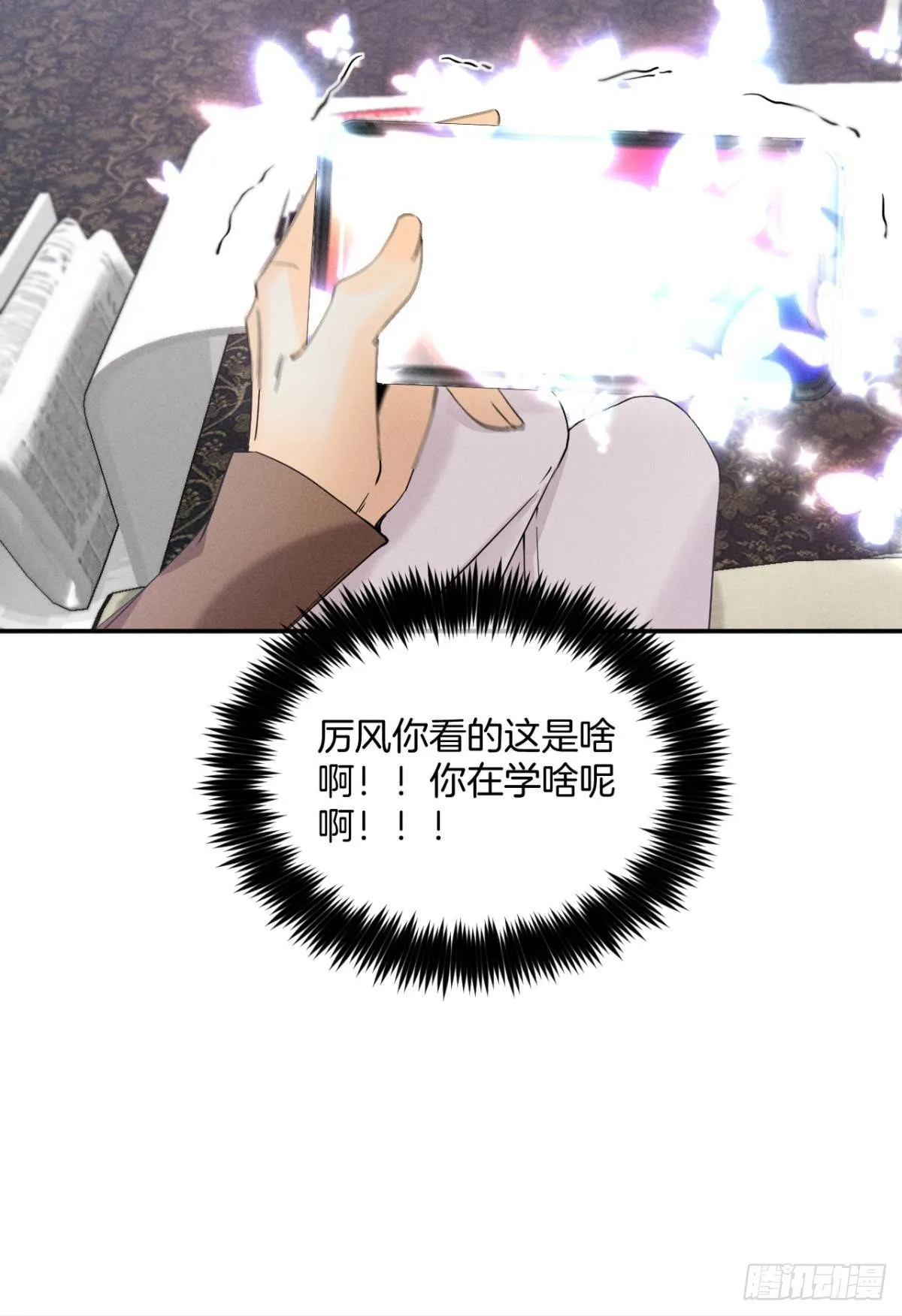 33 说好的一条过呢？ 第6页