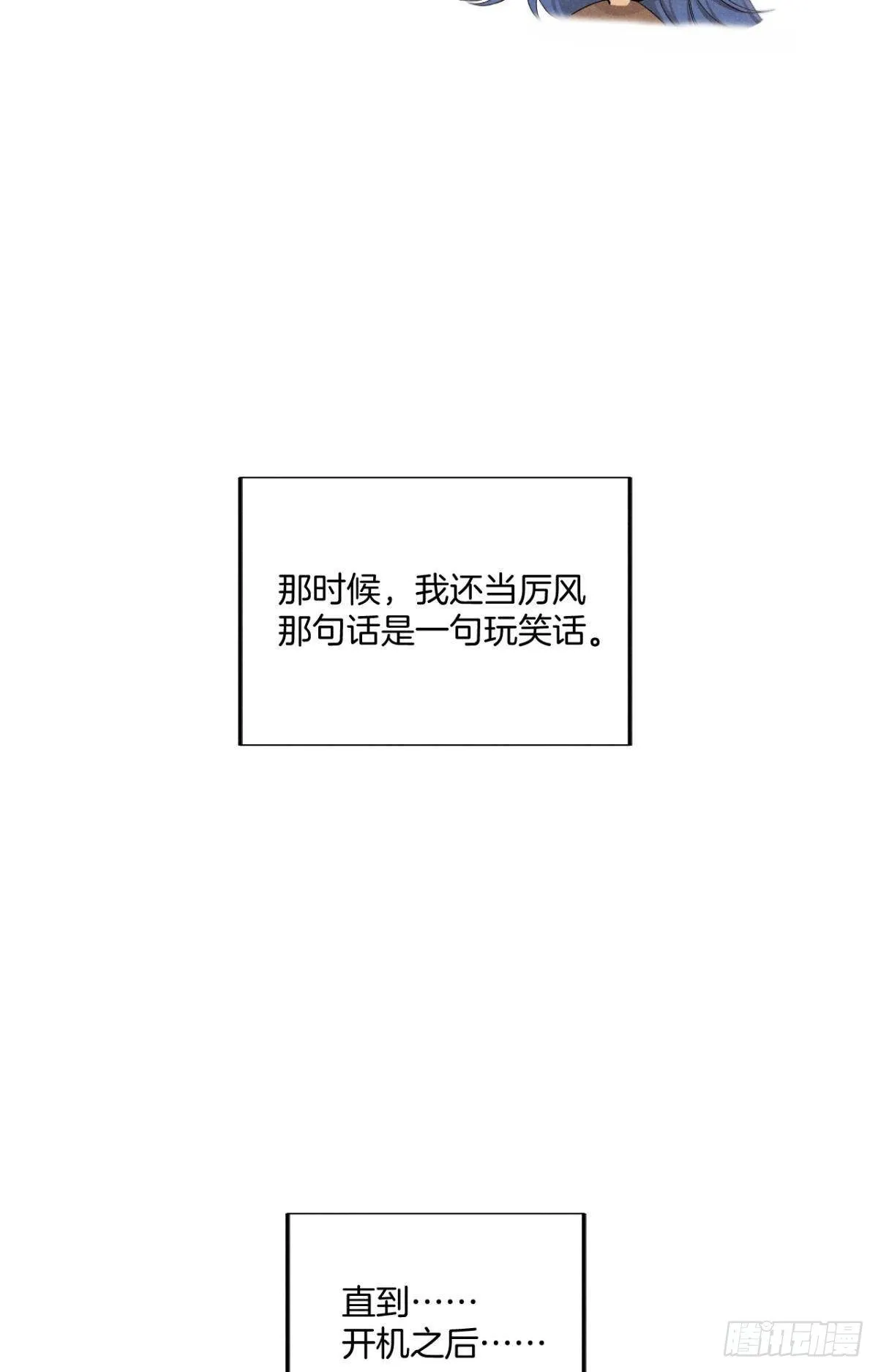 33 说好的一条过呢？ 第13页